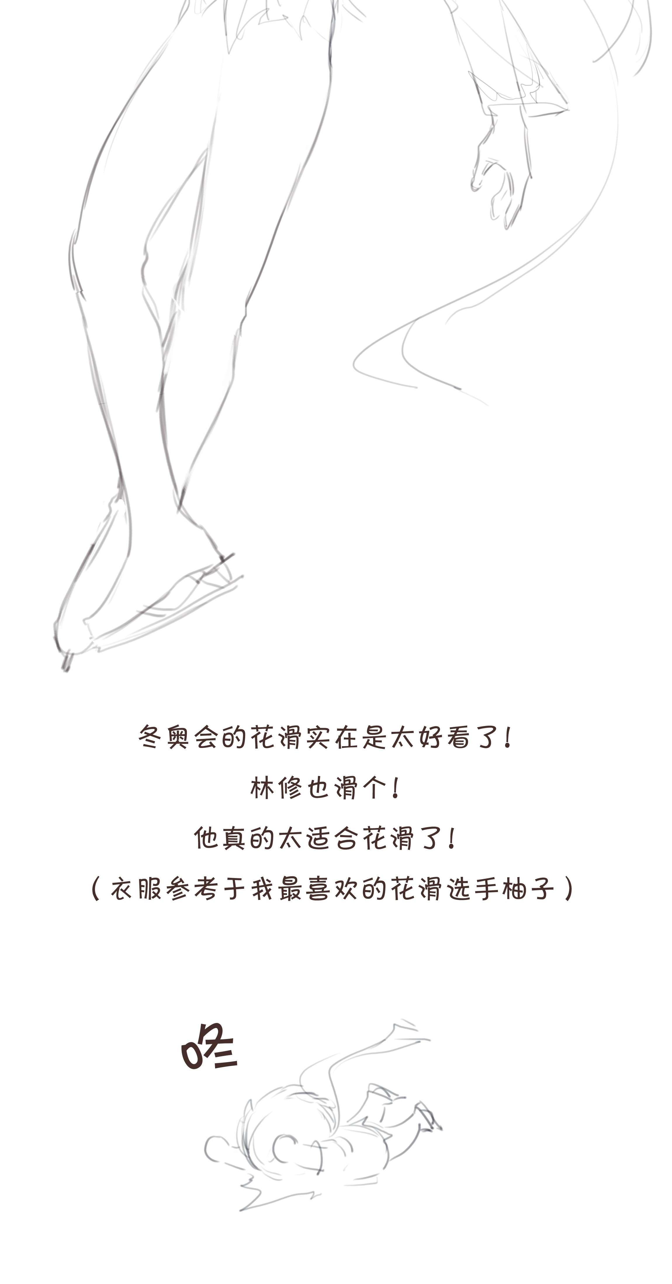 致特别的你025 不能说的秘密