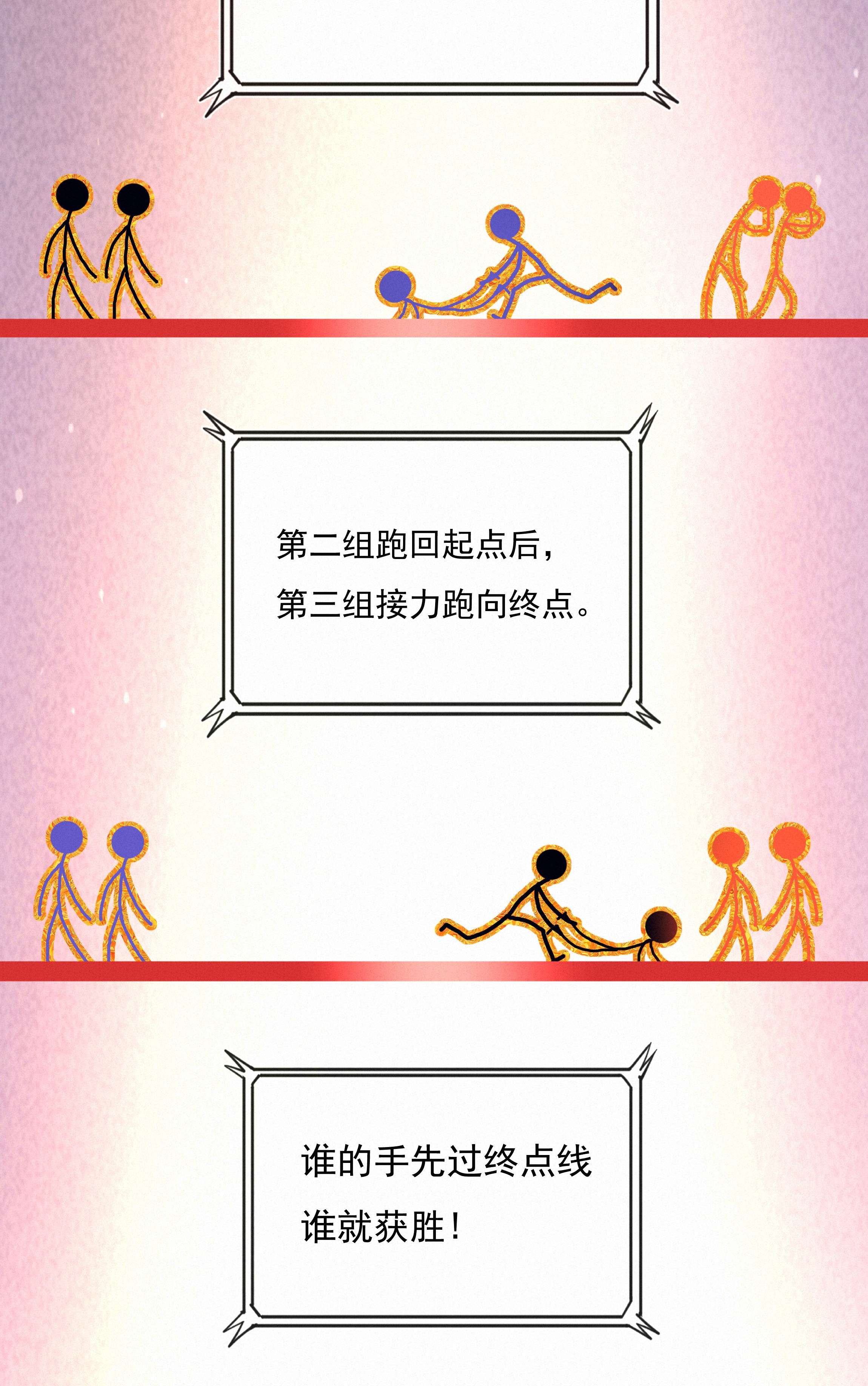 致特别的你027 迷之姿势