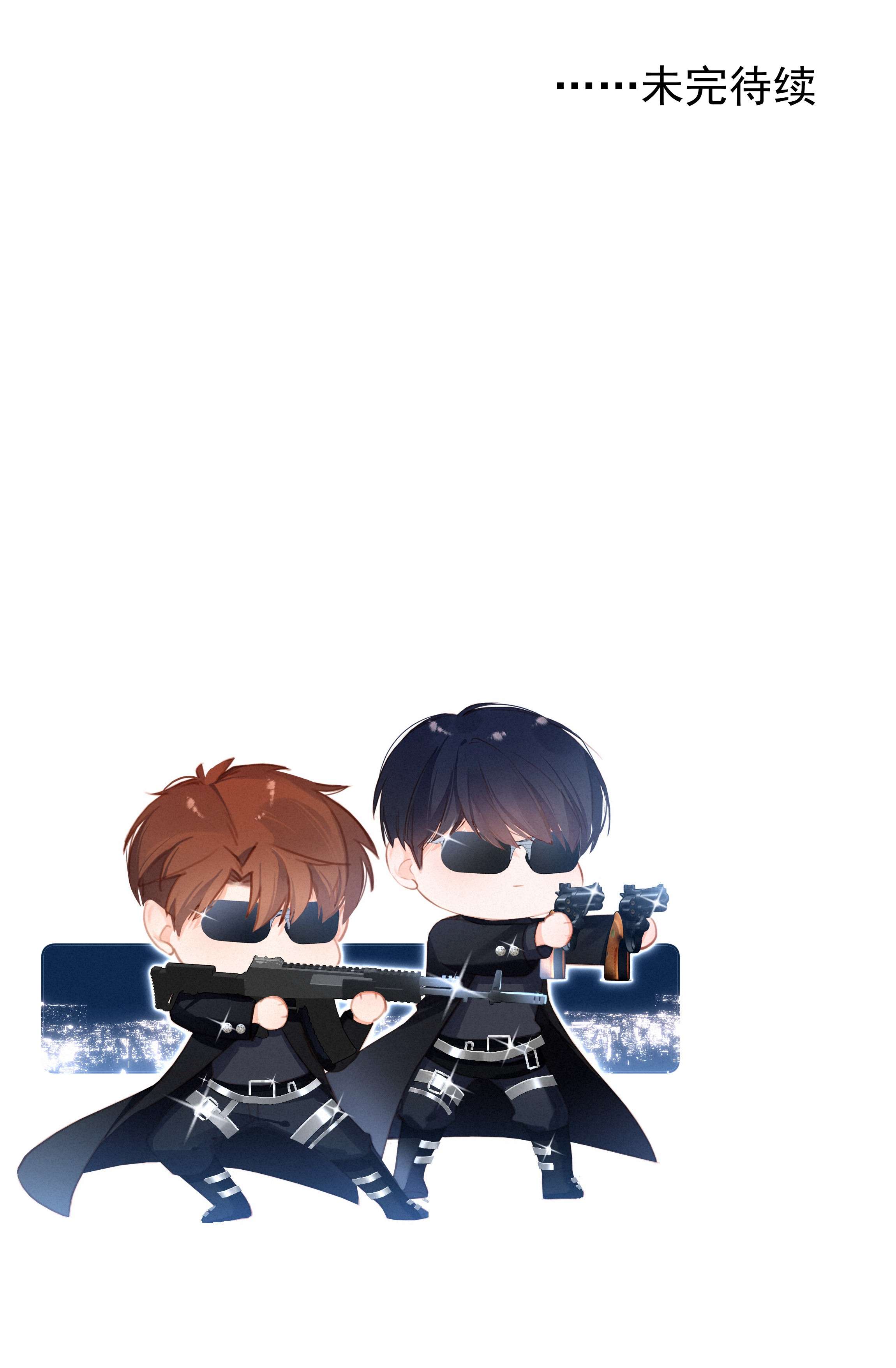 致特别的你027 迷之姿势