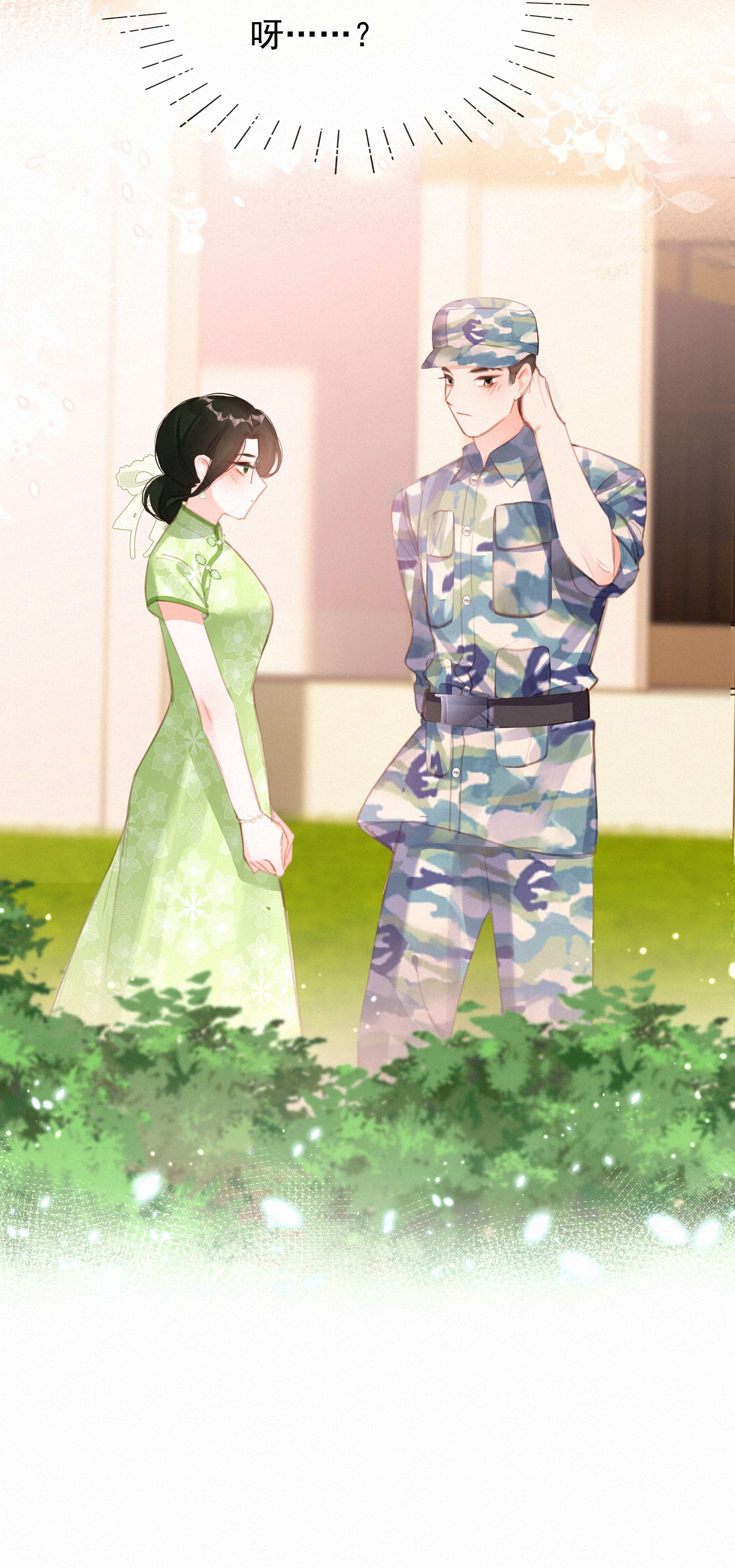 致特别的你029 心愿