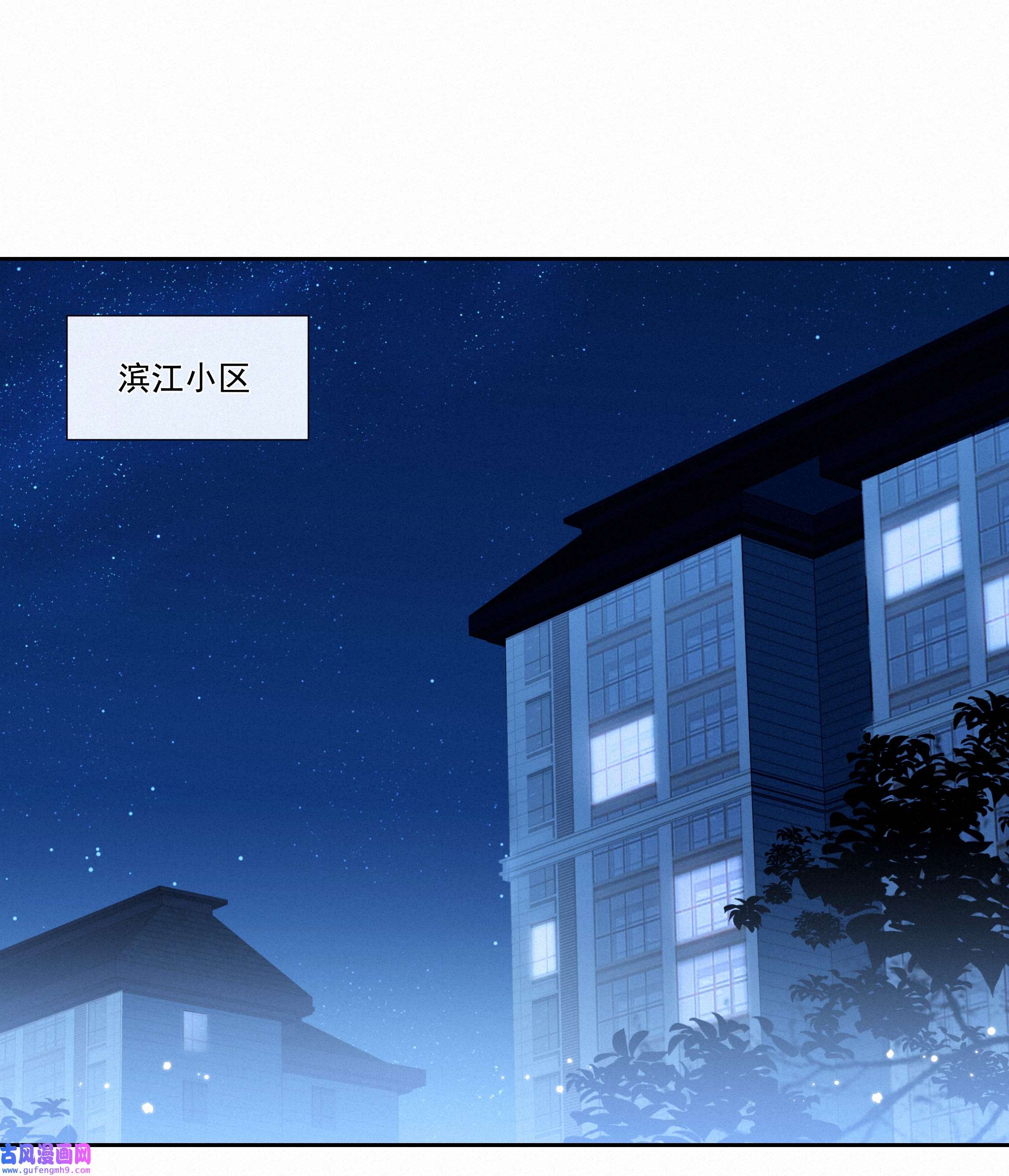 致特别的你037 心的距离