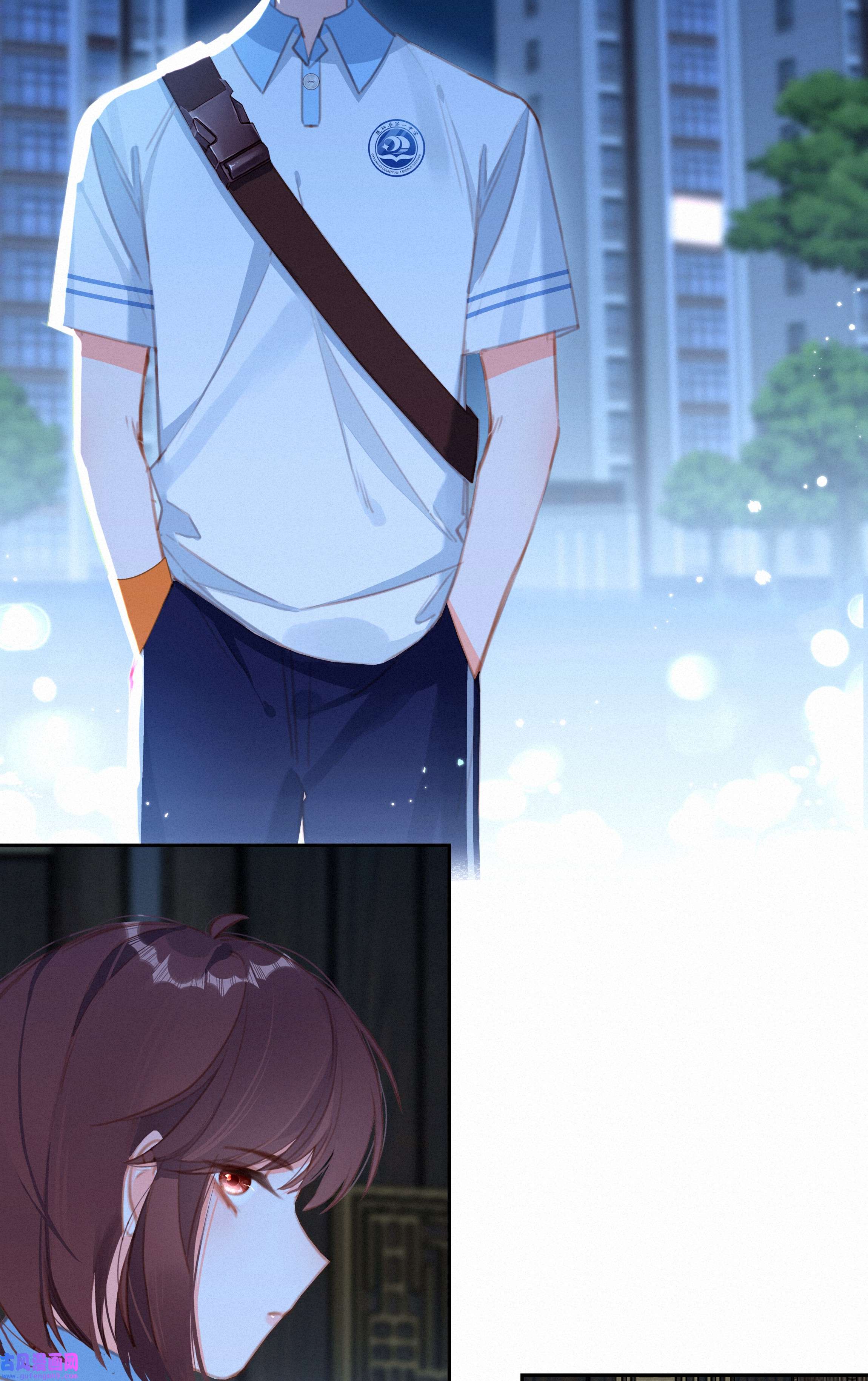 致特别的你037 心的距离