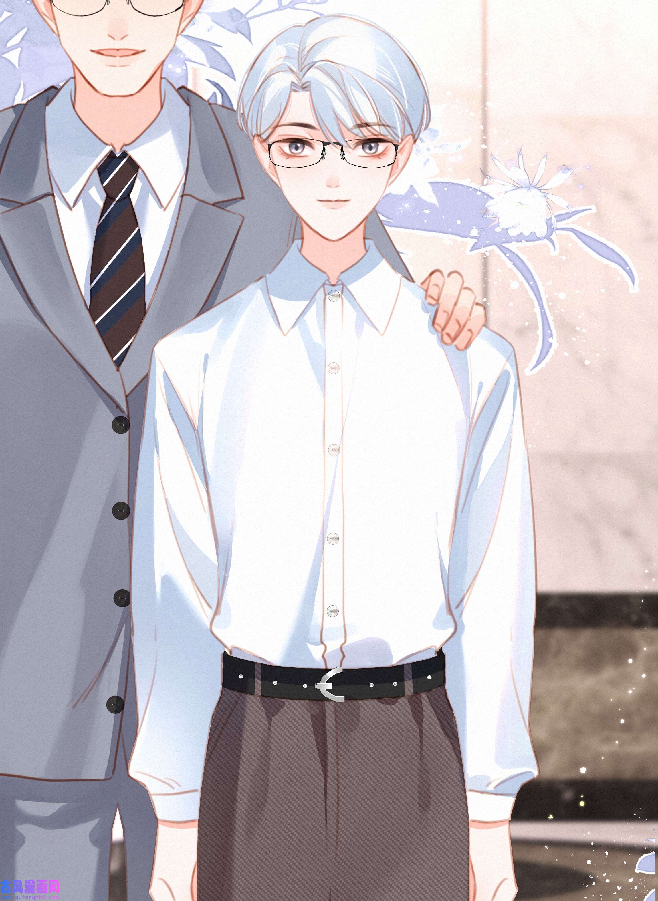 致特别的你037 心的距离