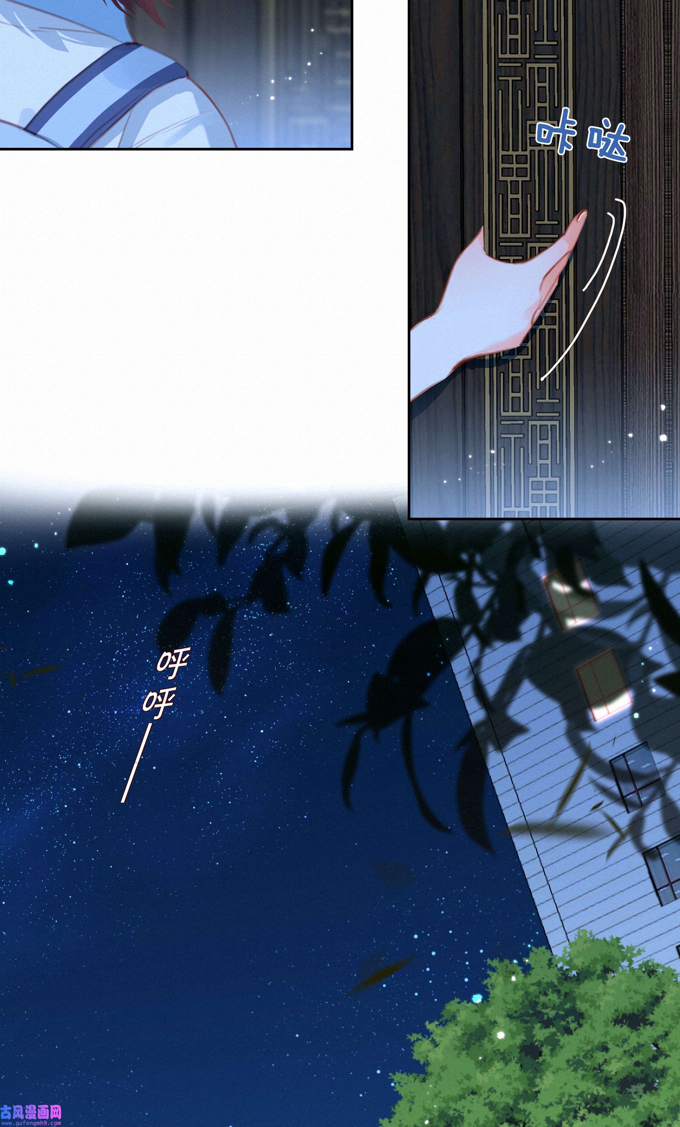 致特别的你037 心的距离