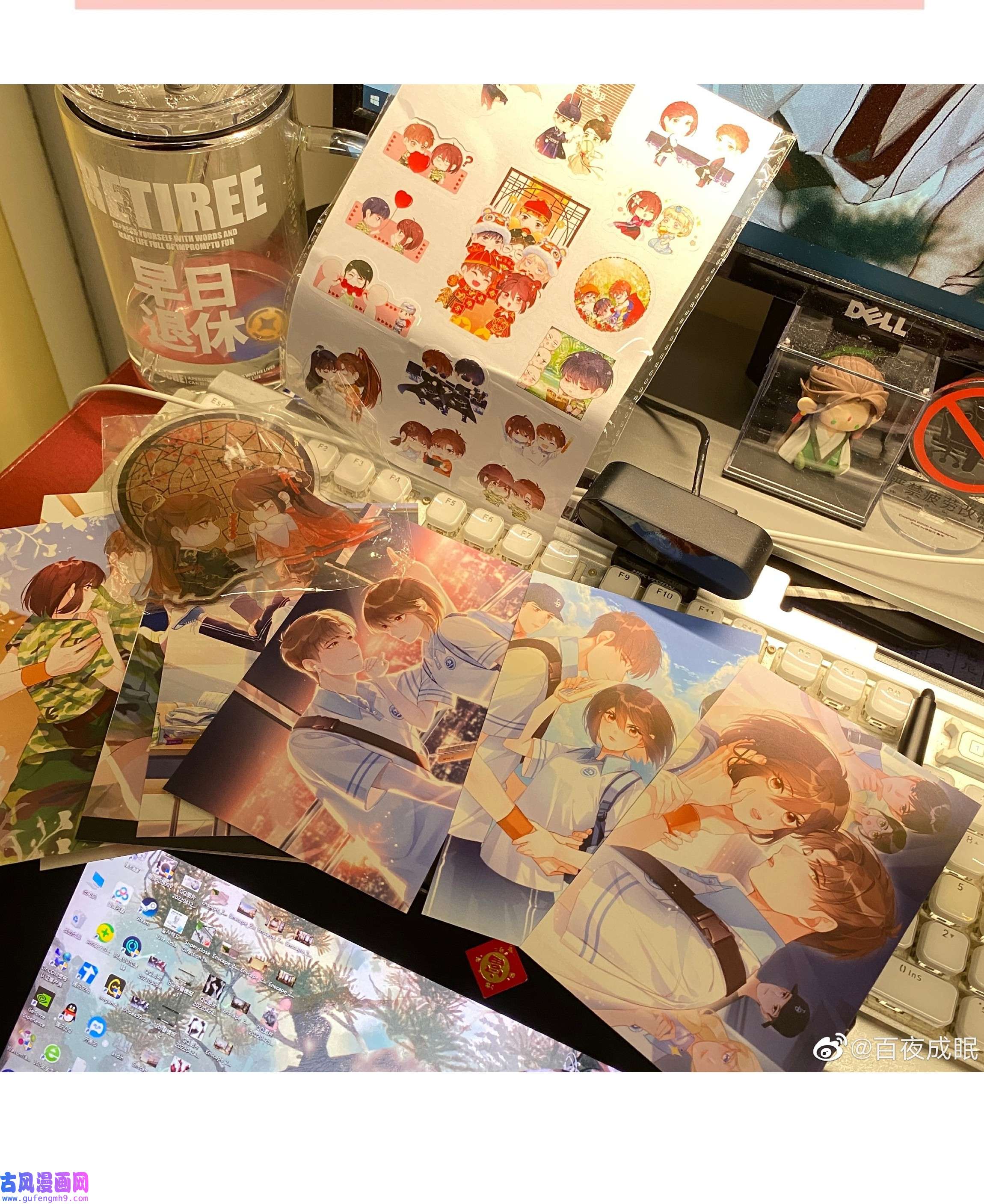 致特别的你037 心的距离