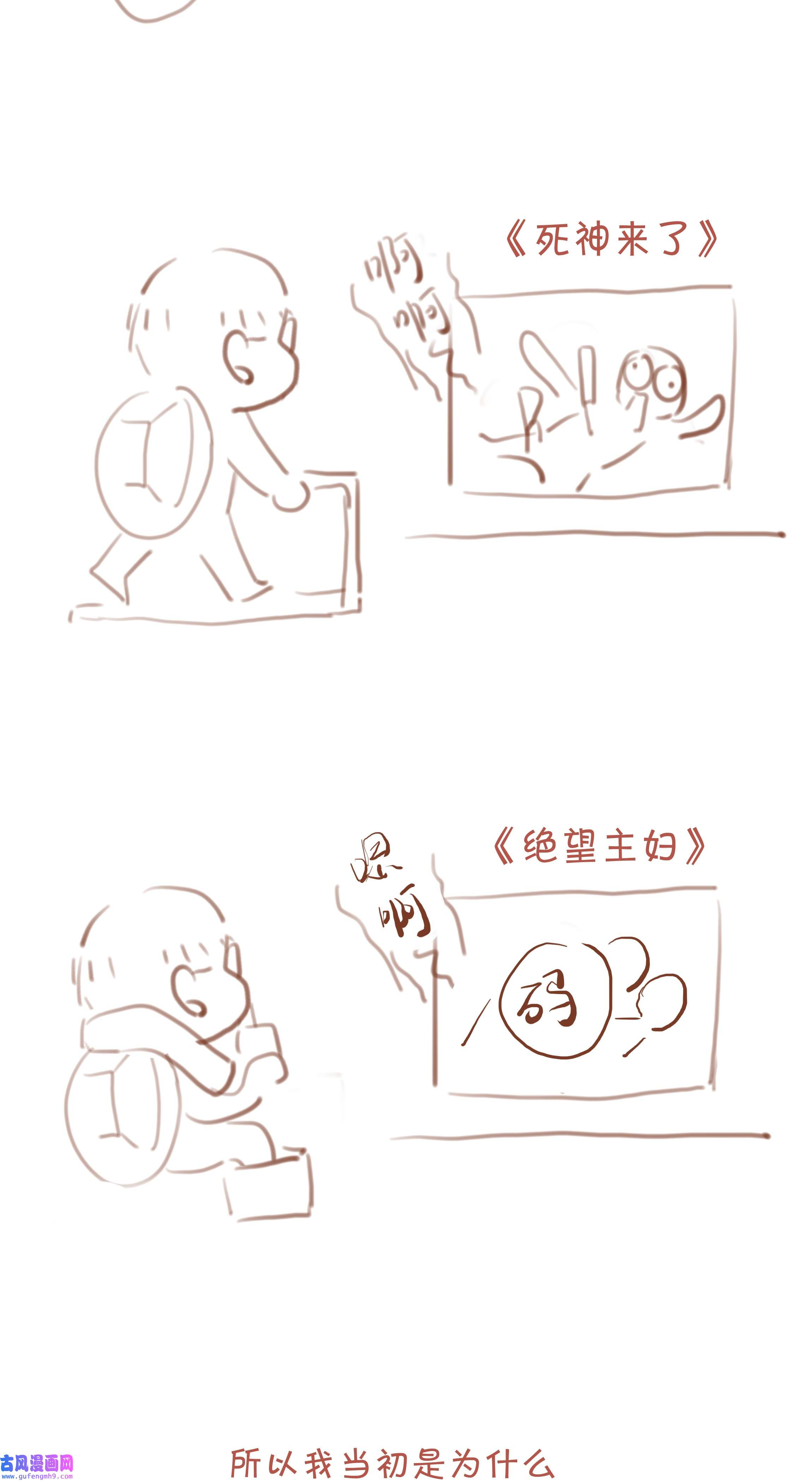 致特别的你037 心的距离