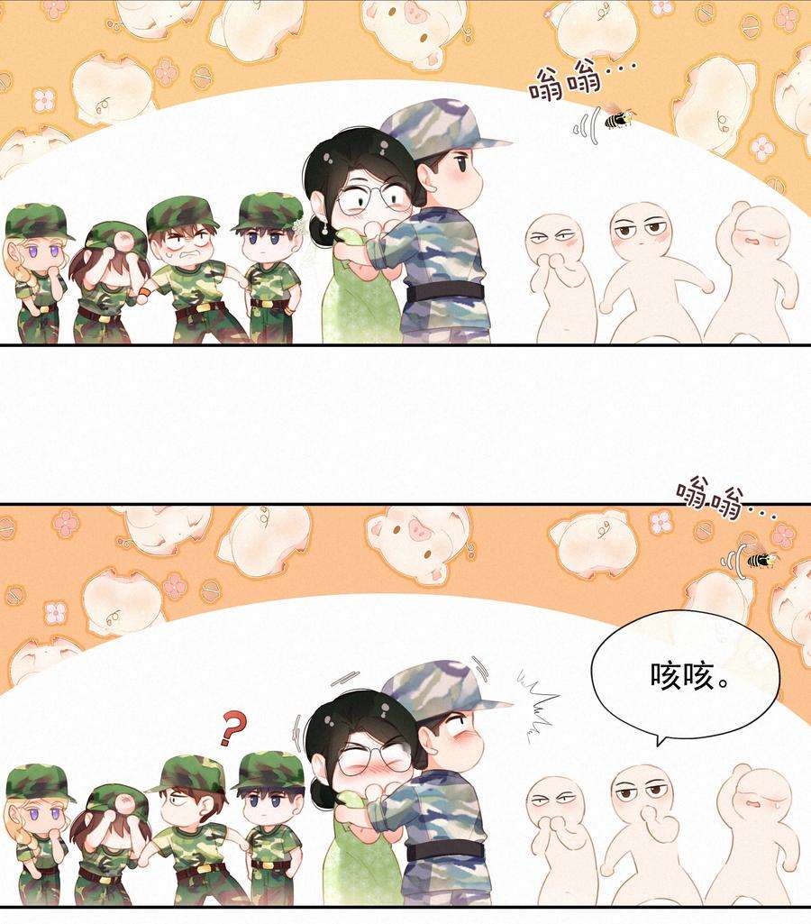 致特别的你026 必胜的方法