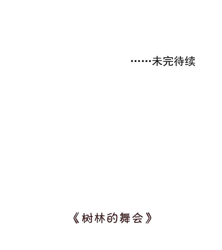 致特别的你026 必胜的方法