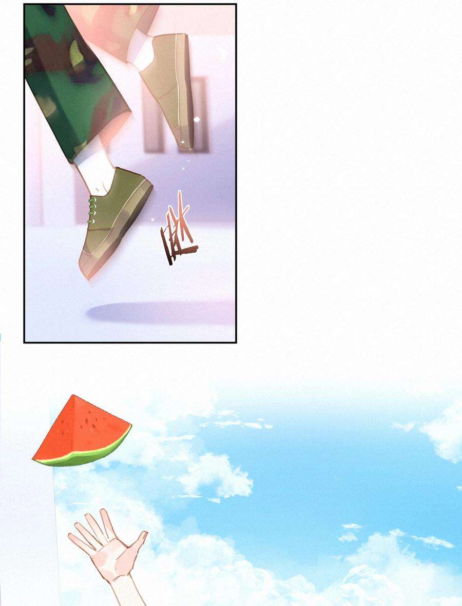 致特别的你026 必胜的方法