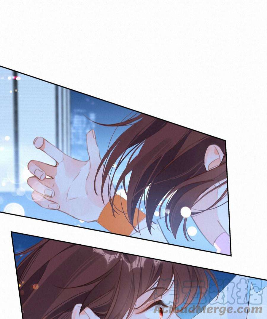 致特别的你042 不完美的我们