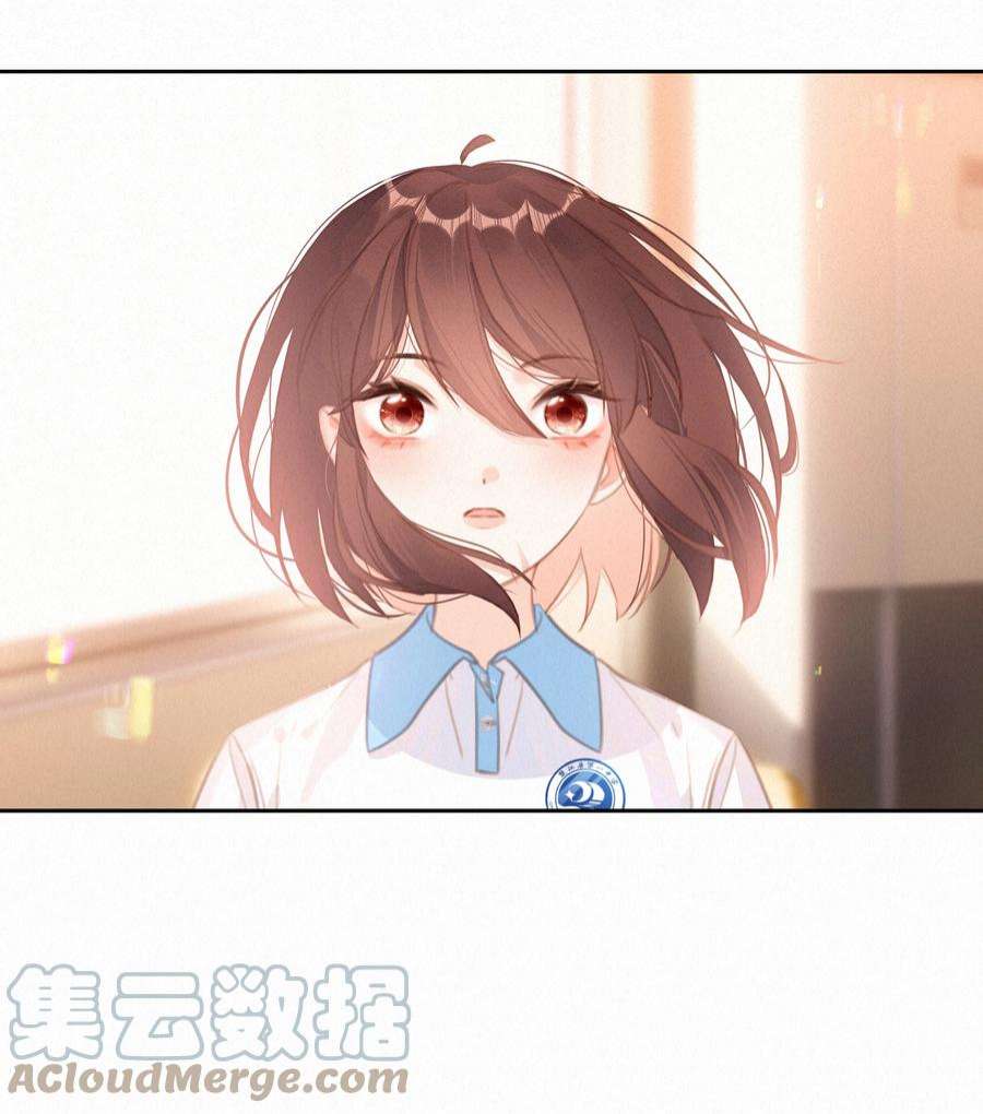 致特别的你042 不完美的我们