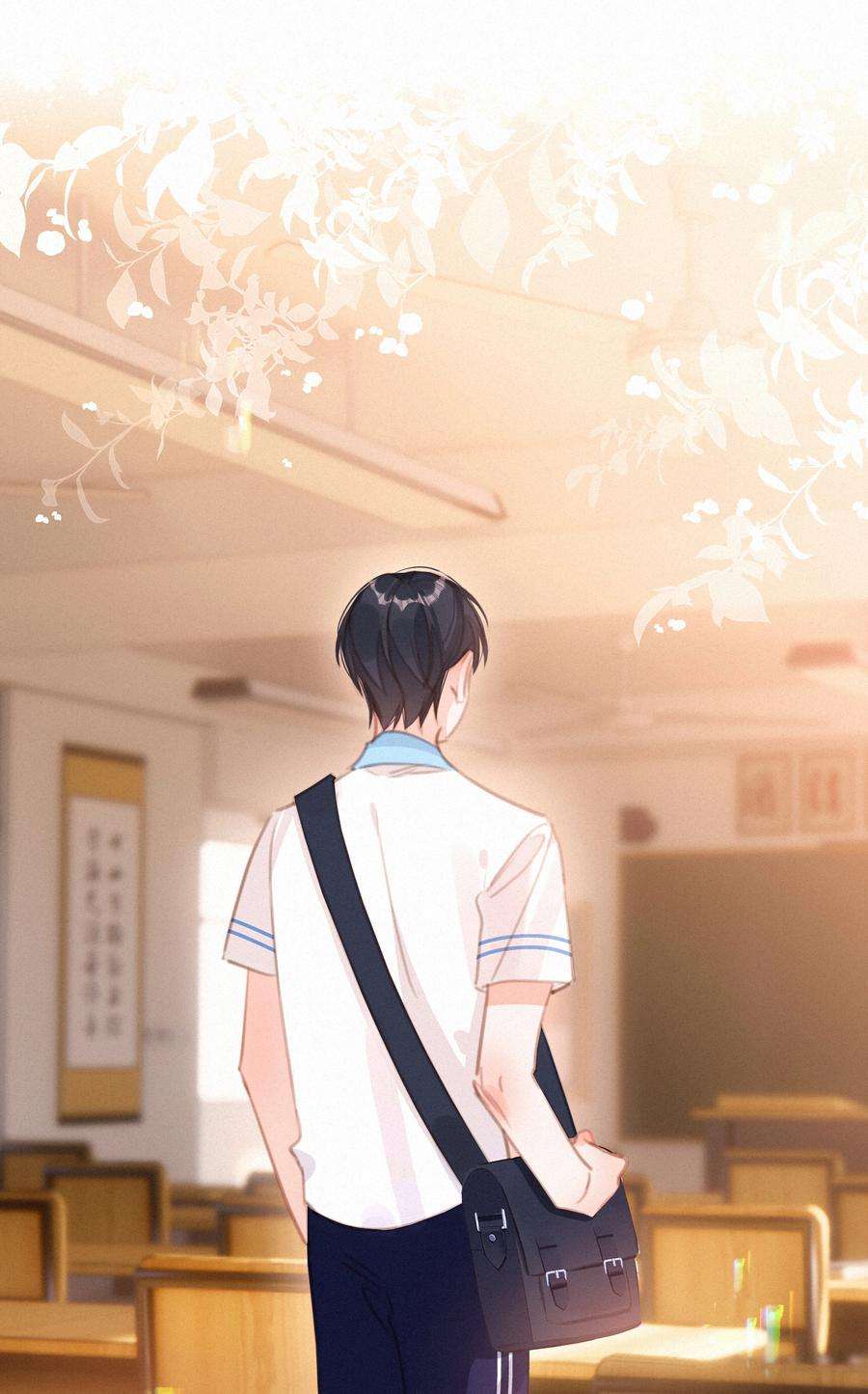 致特别的你042 不完美的我们