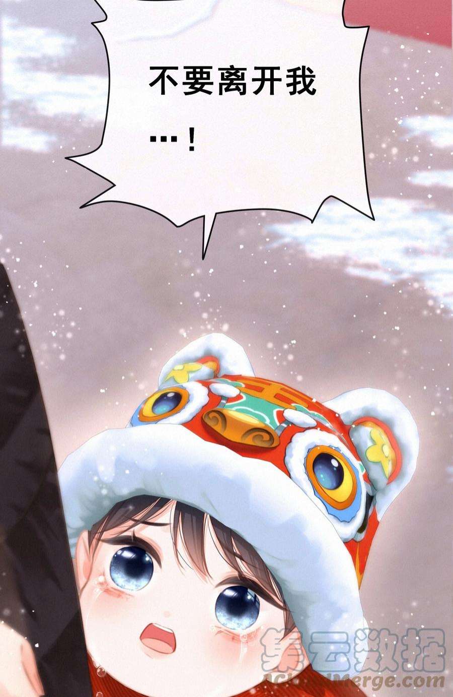 致特别的你042 不完美的我们