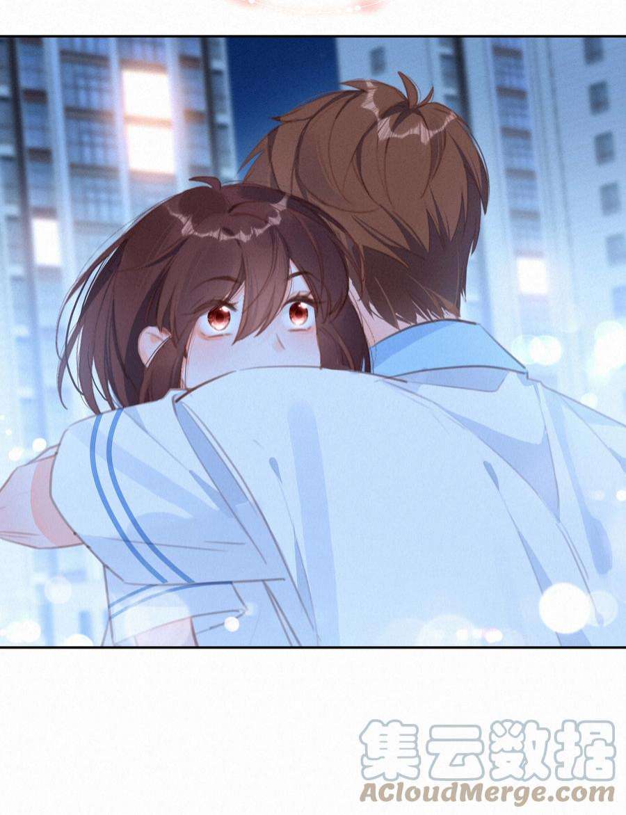 致特别的你042 不完美的我们