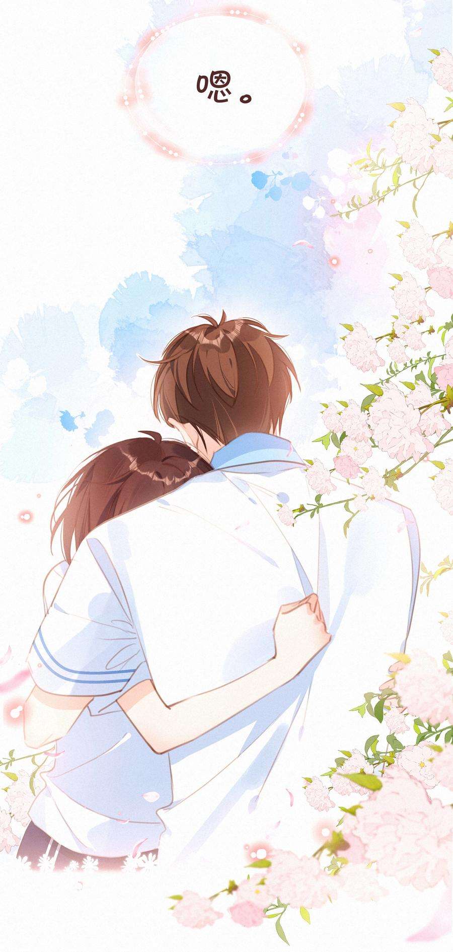 致特别的你042 不完美的我们