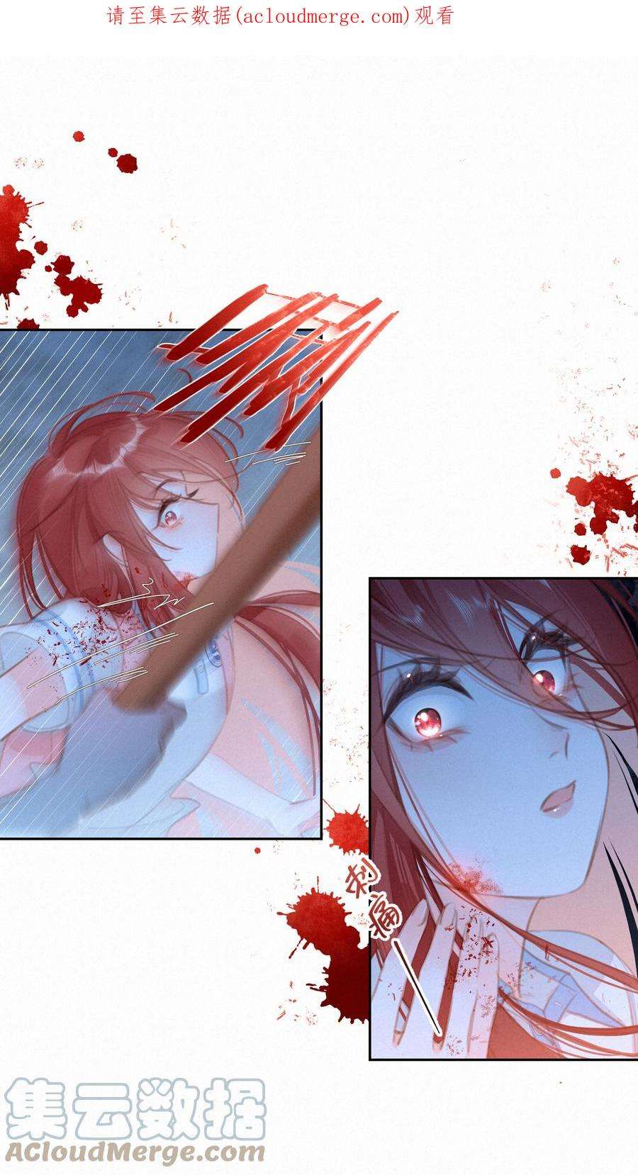 致特别的你046 初恋这件小事