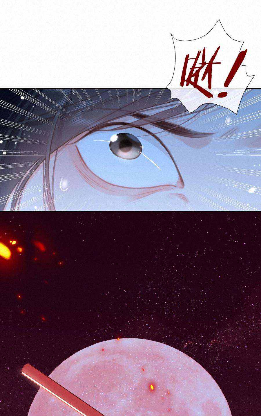 致特别的你046 初恋这件小事