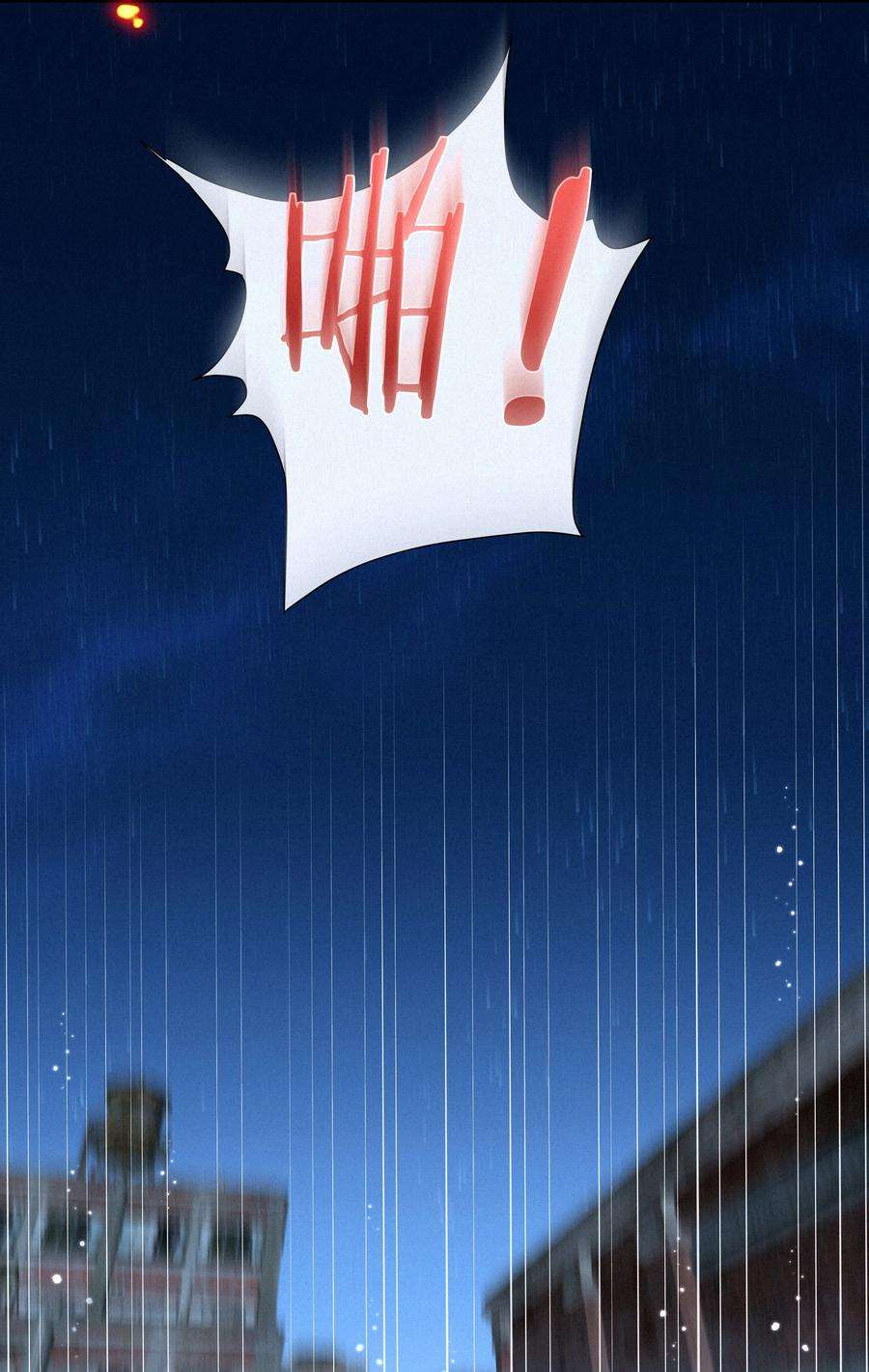 致特别的你046 初恋这件小事