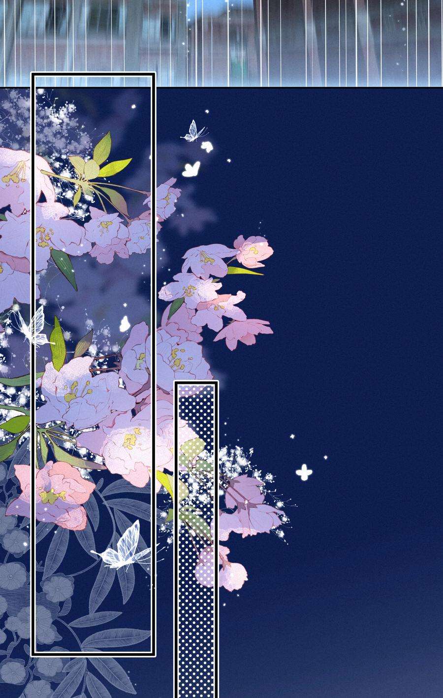 致特别的你046 初恋这件小事