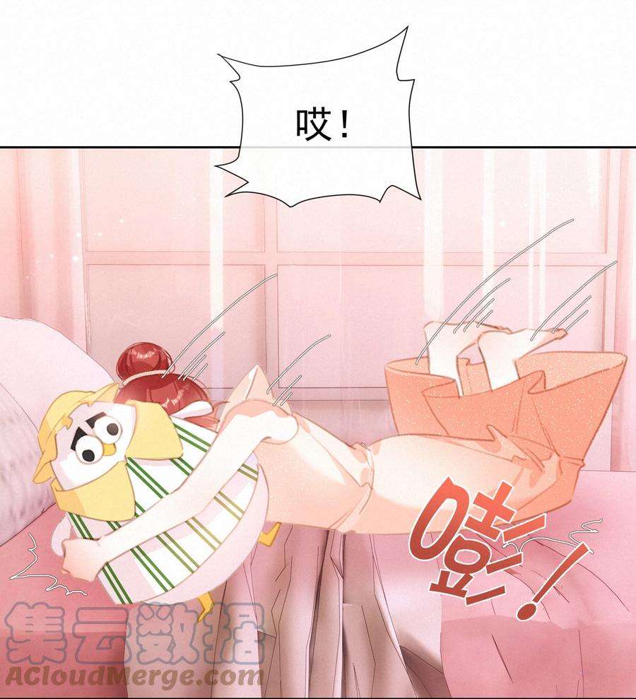 致特别的你046 初恋这件小事