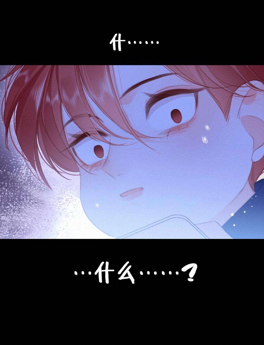 致特别的你046 初恋这件小事