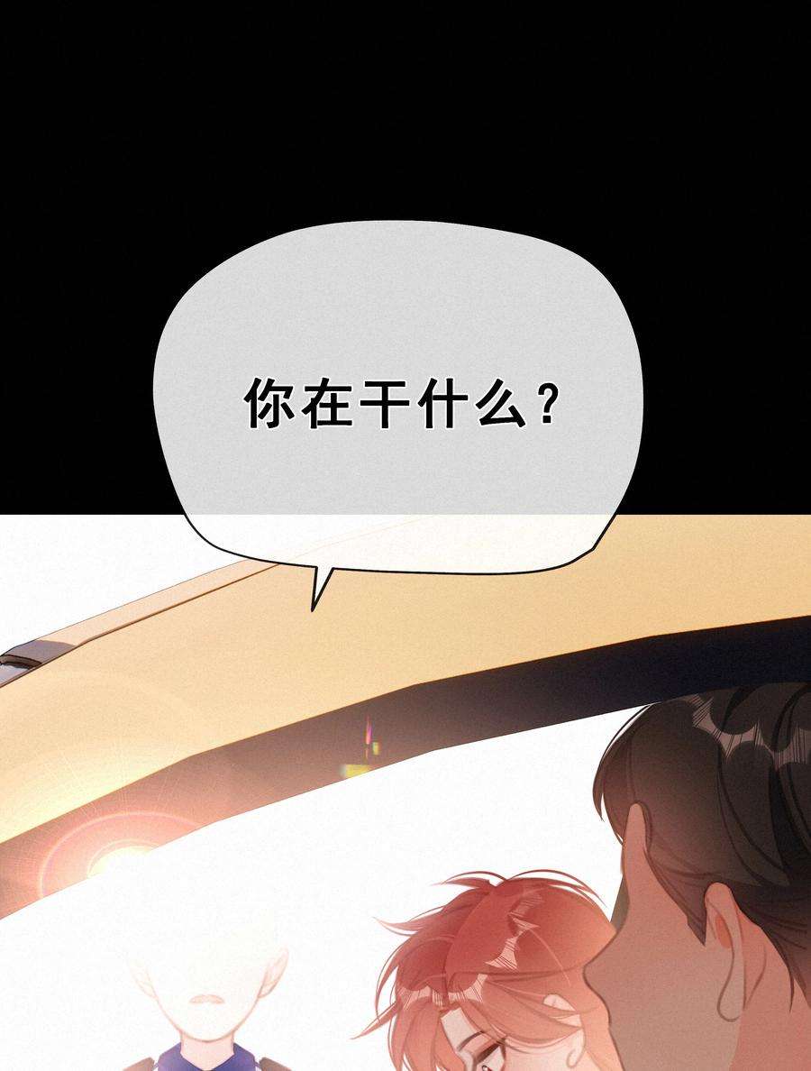 致特别的你046 初恋这件小事