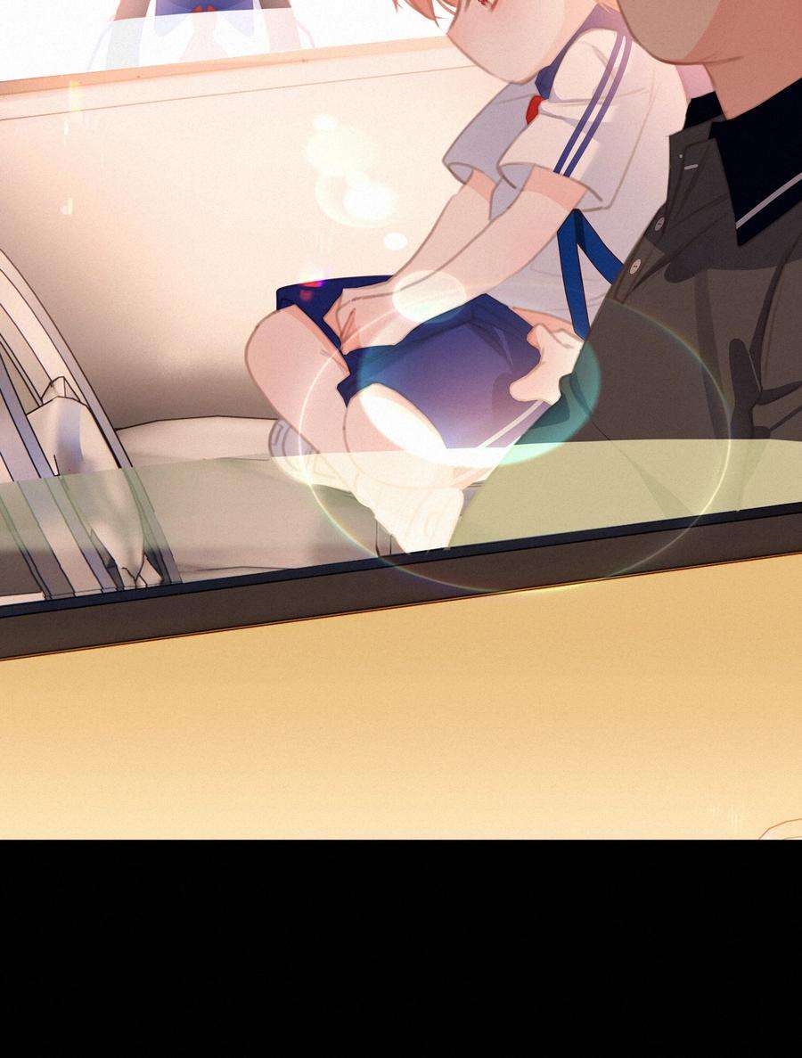 致特别的你046 初恋这件小事