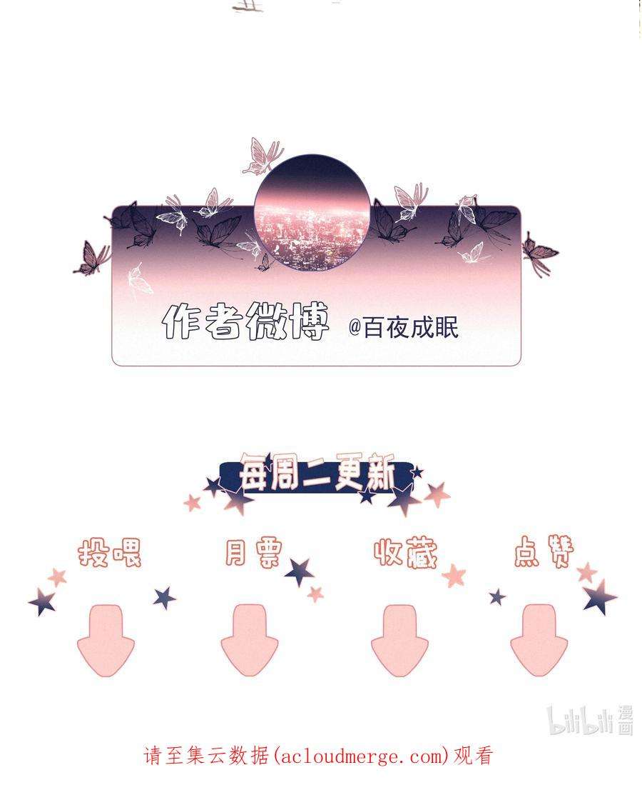 致特别的你046 初恋这件小事