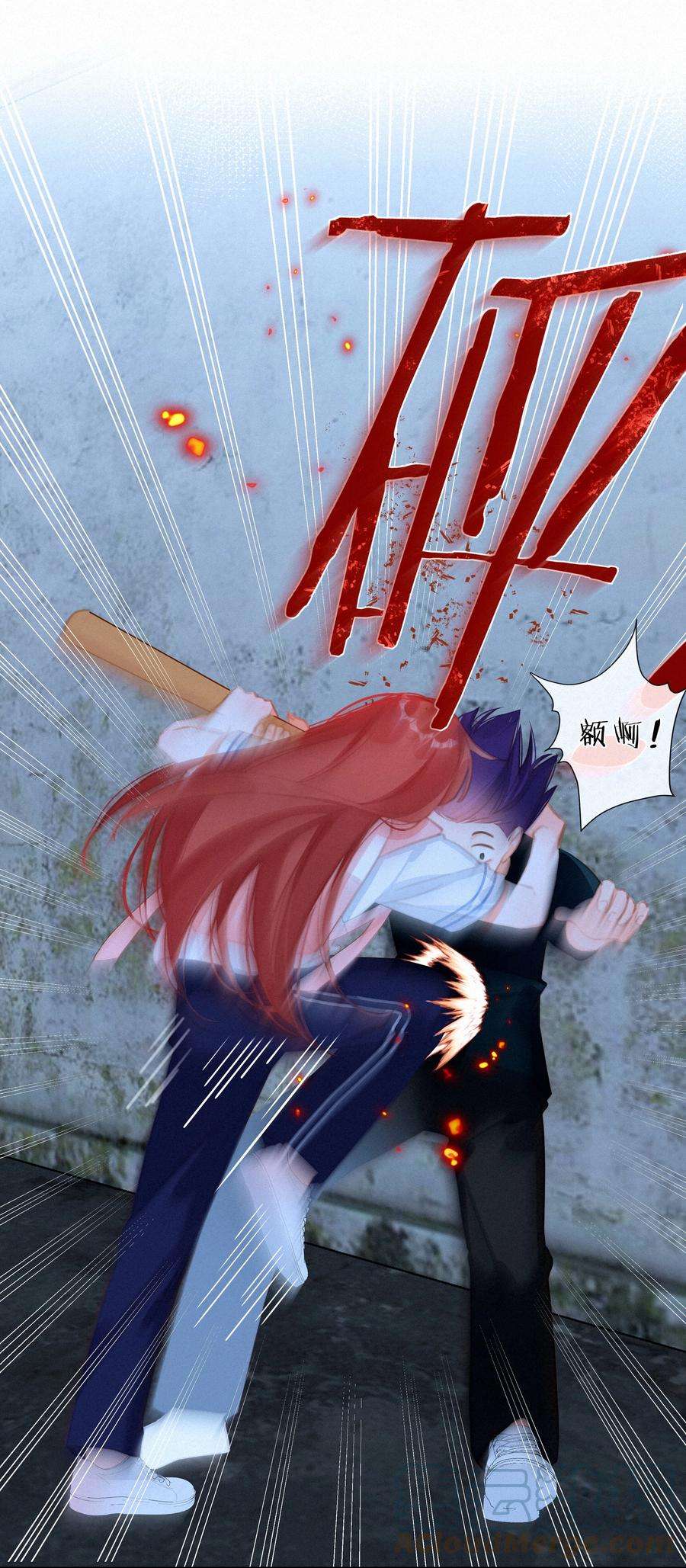 致特别的你046 初恋这件小事