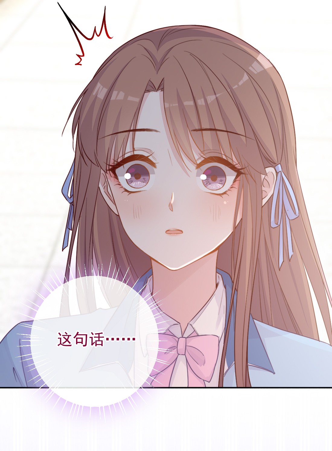 看见时间的少女第01话 时间病