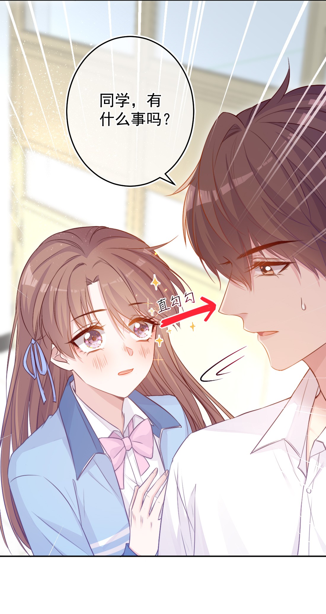 看见时间的少女第01话 时间病