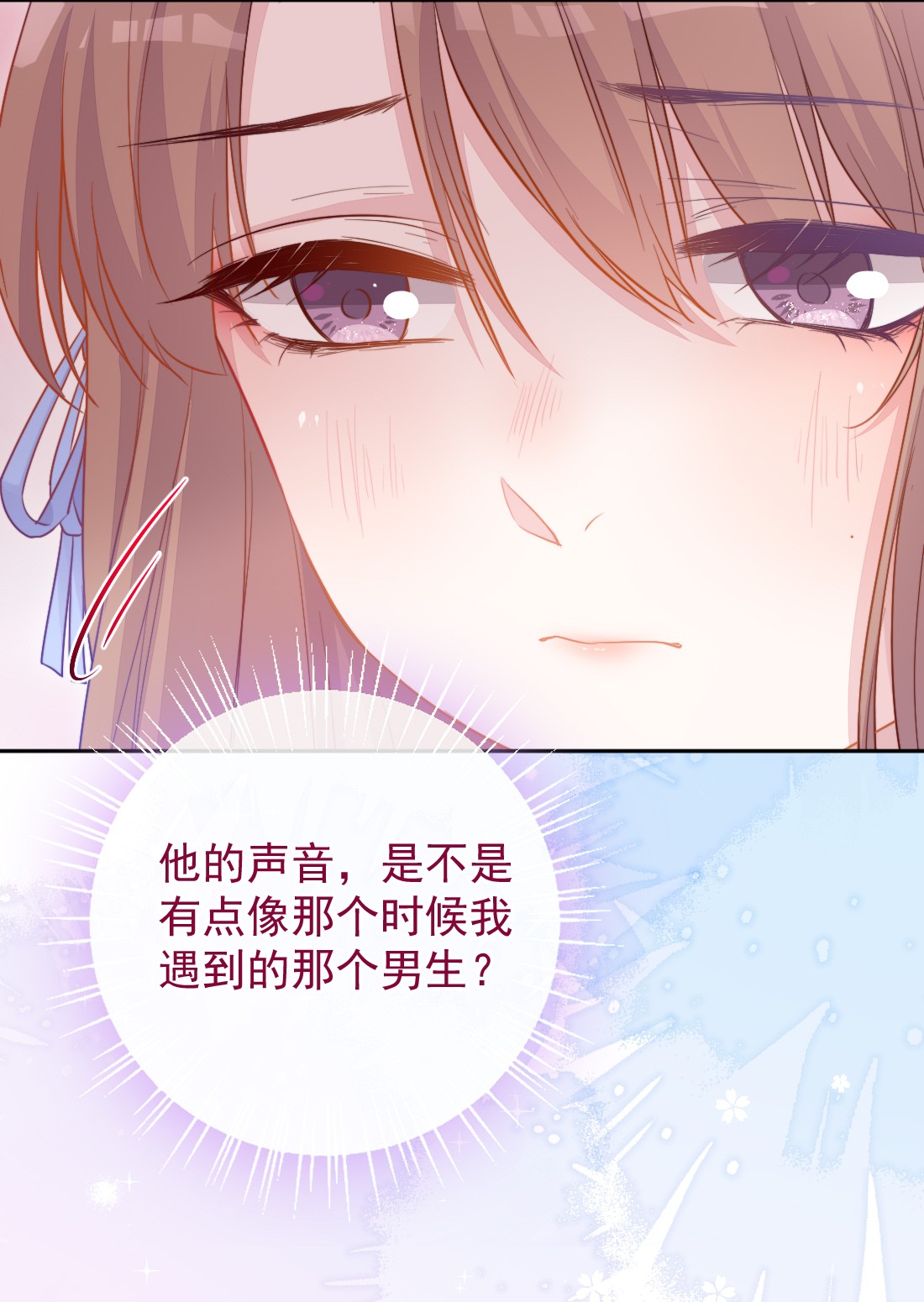 看见时间的少女第01话 时间病