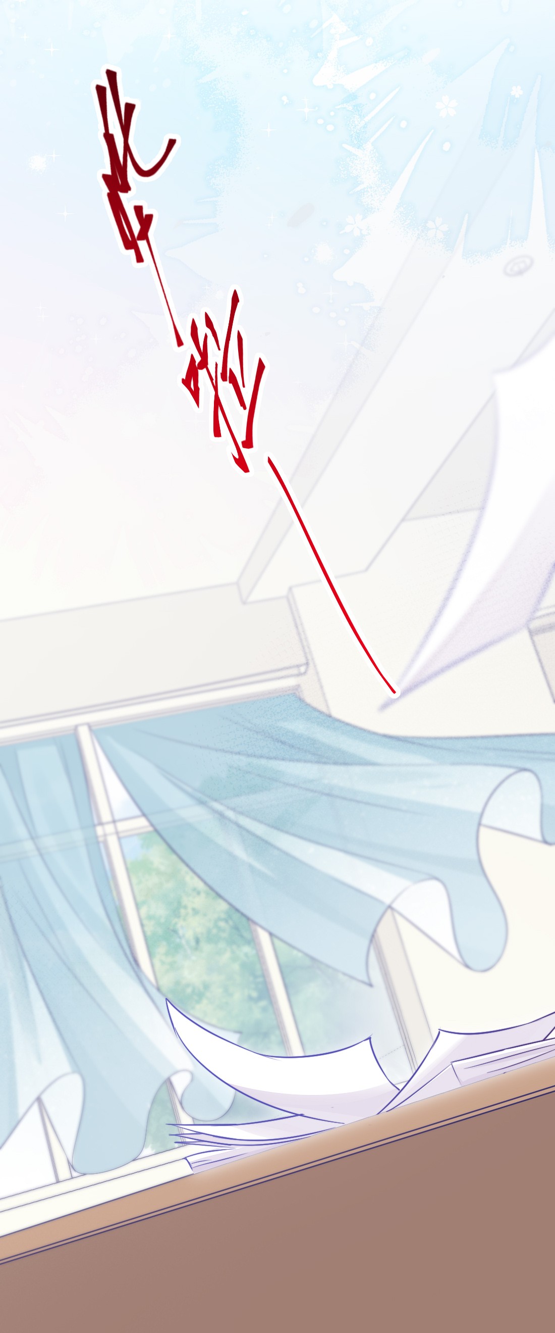 看见时间的少女第01话 时间病