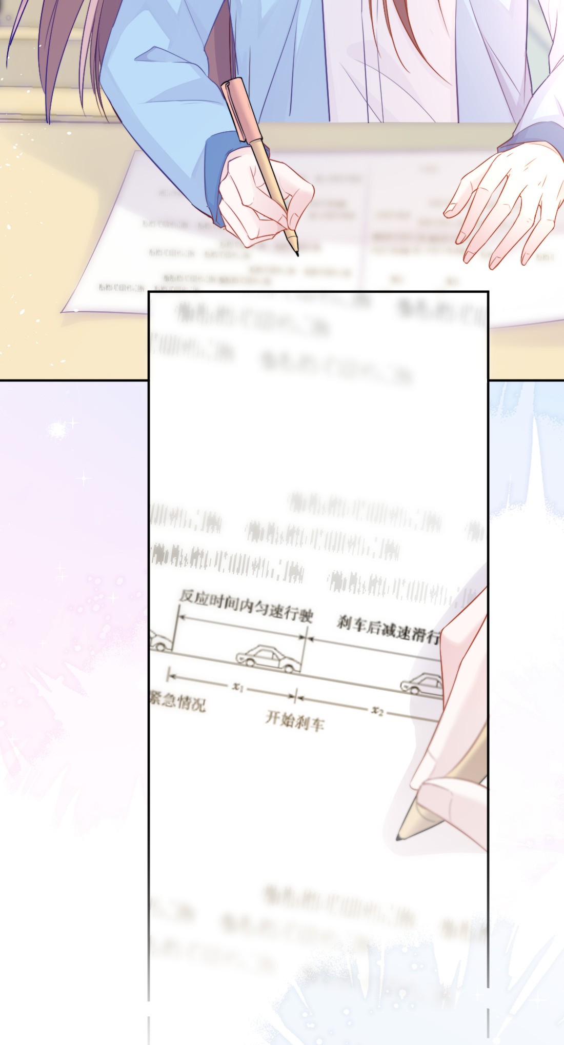 看见时间的少女第01话 时间病