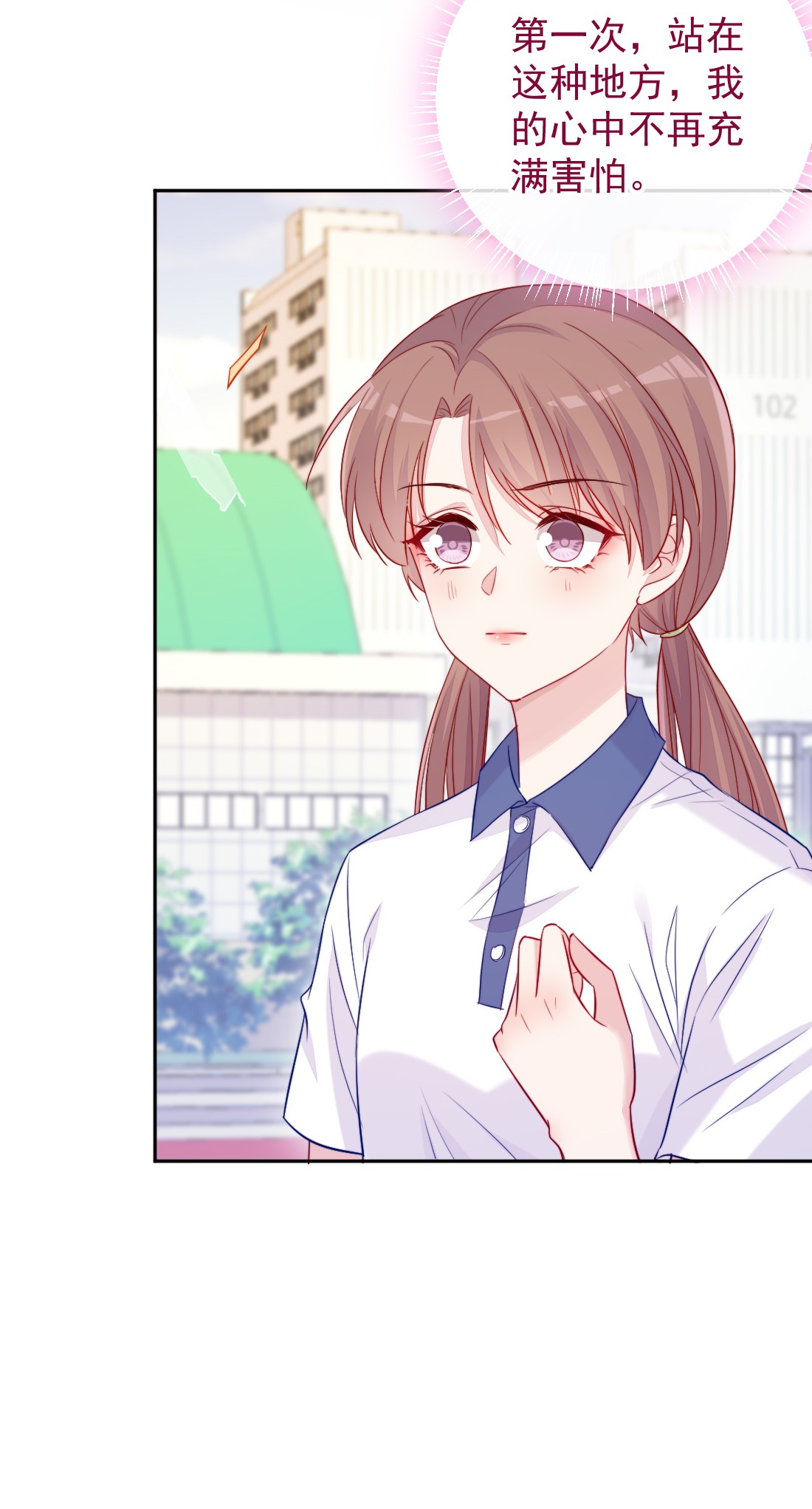 看见时间的少女第03话 做朋友