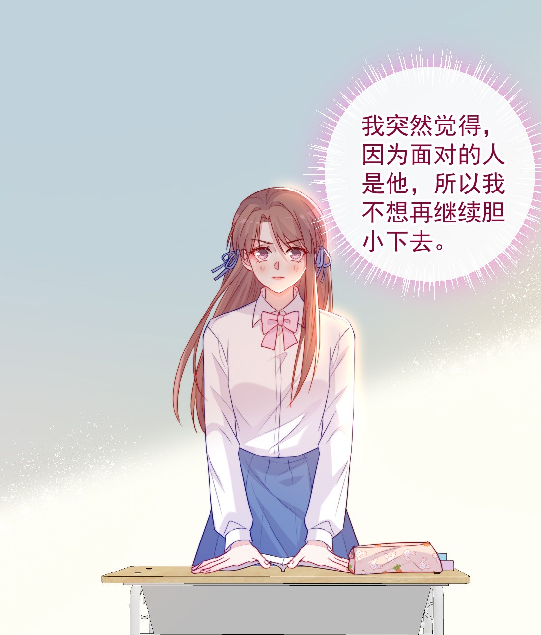 看见时间的少女第03话 做朋友