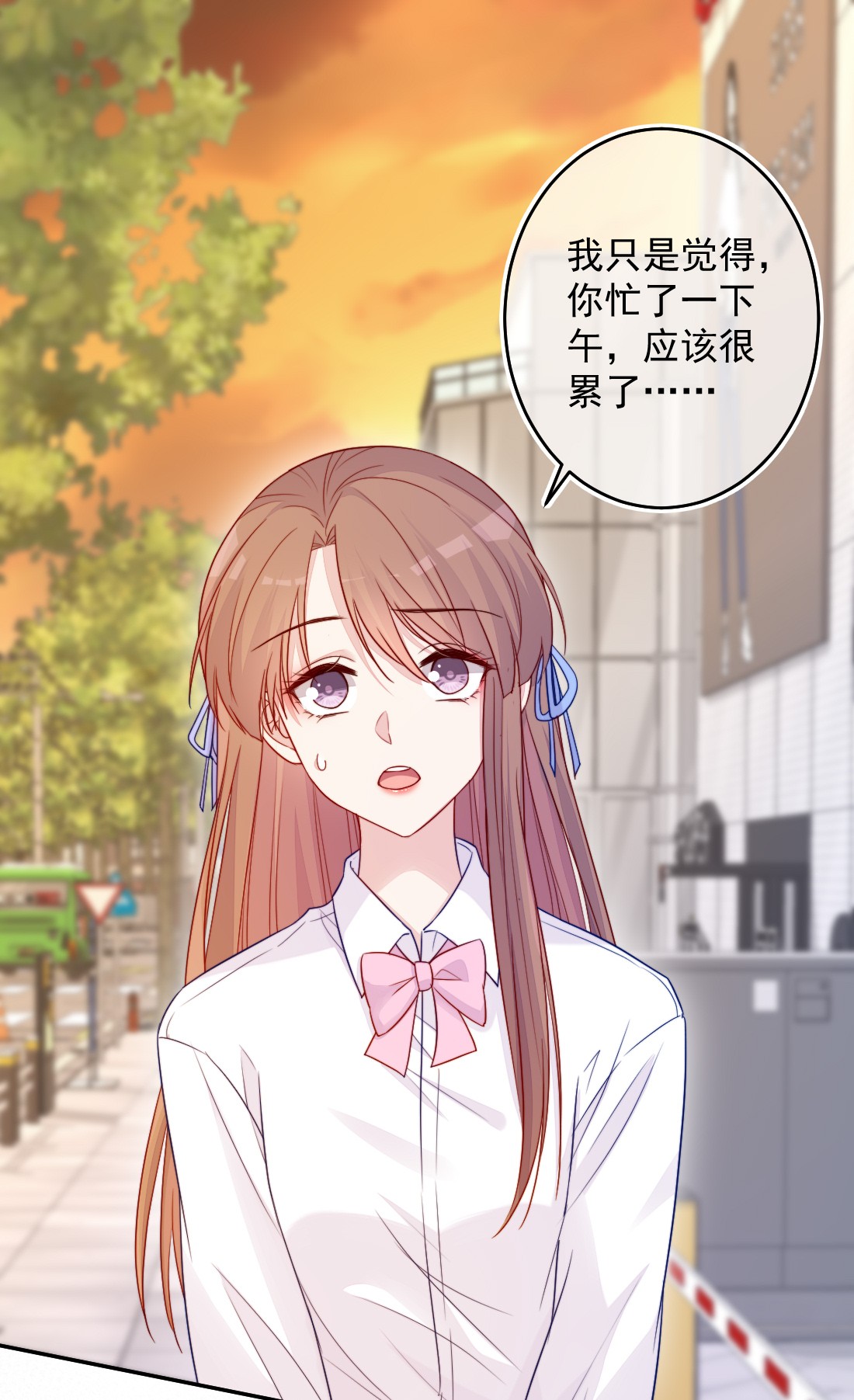 看见时间的少女第05话 被理解