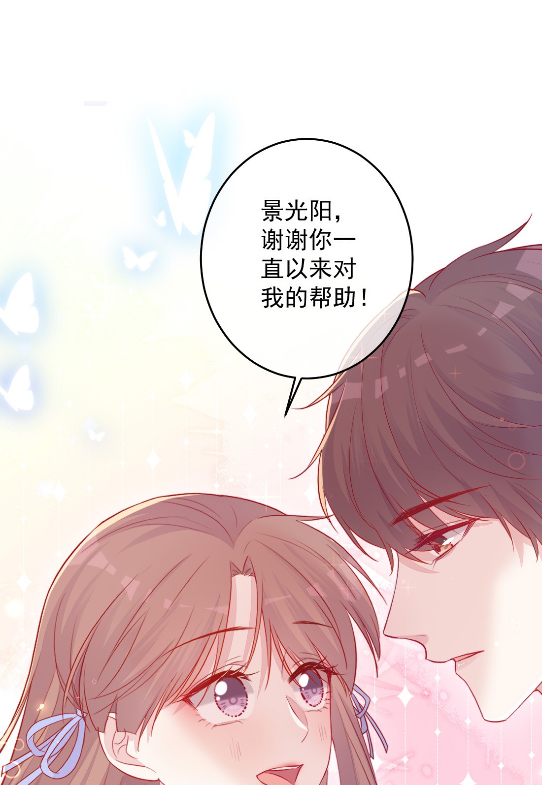 看见时间的少女第05话 被理解