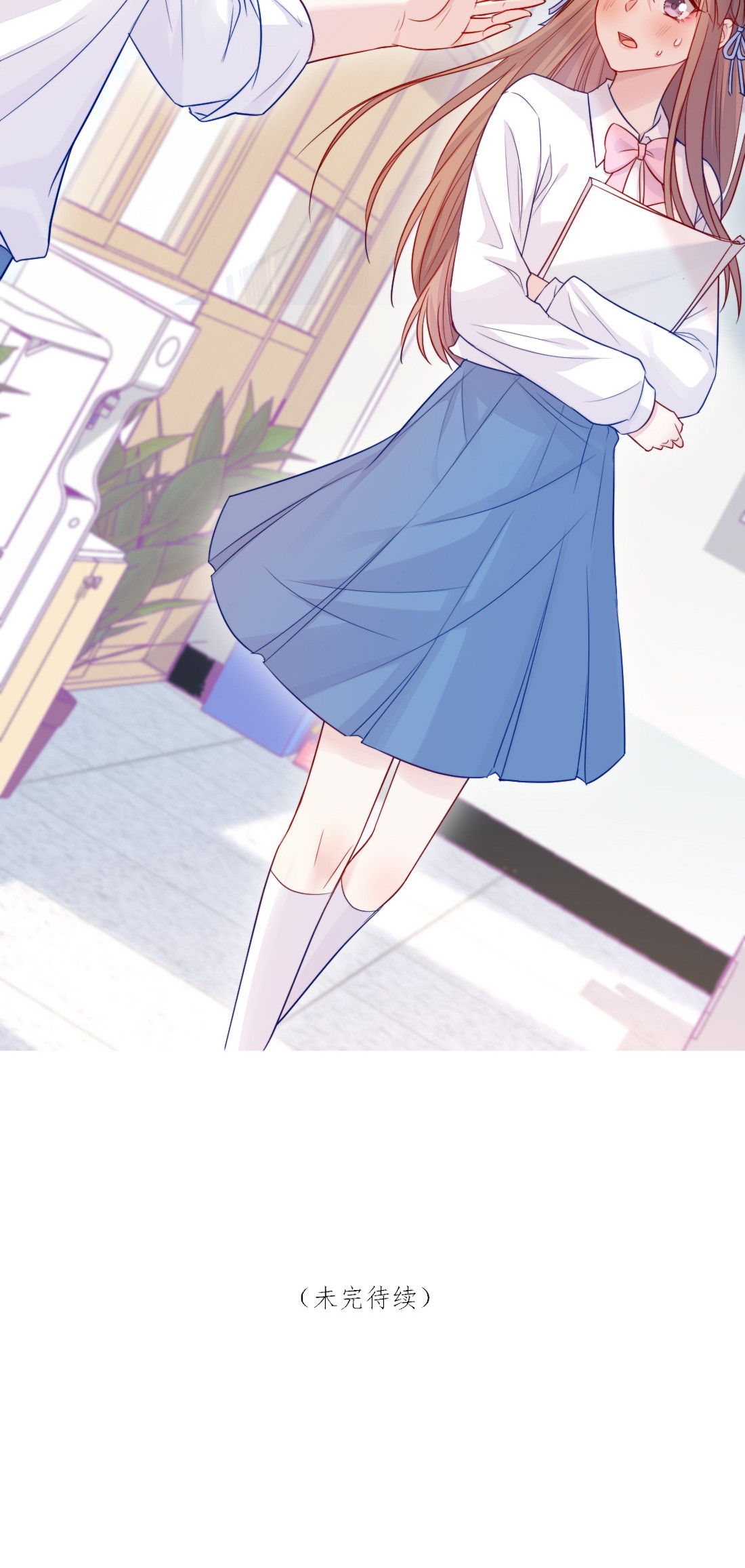 看见时间的少女第05话 被理解