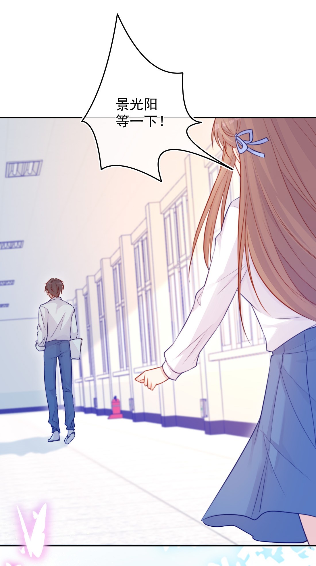 看见时间的少女第06话 话报他