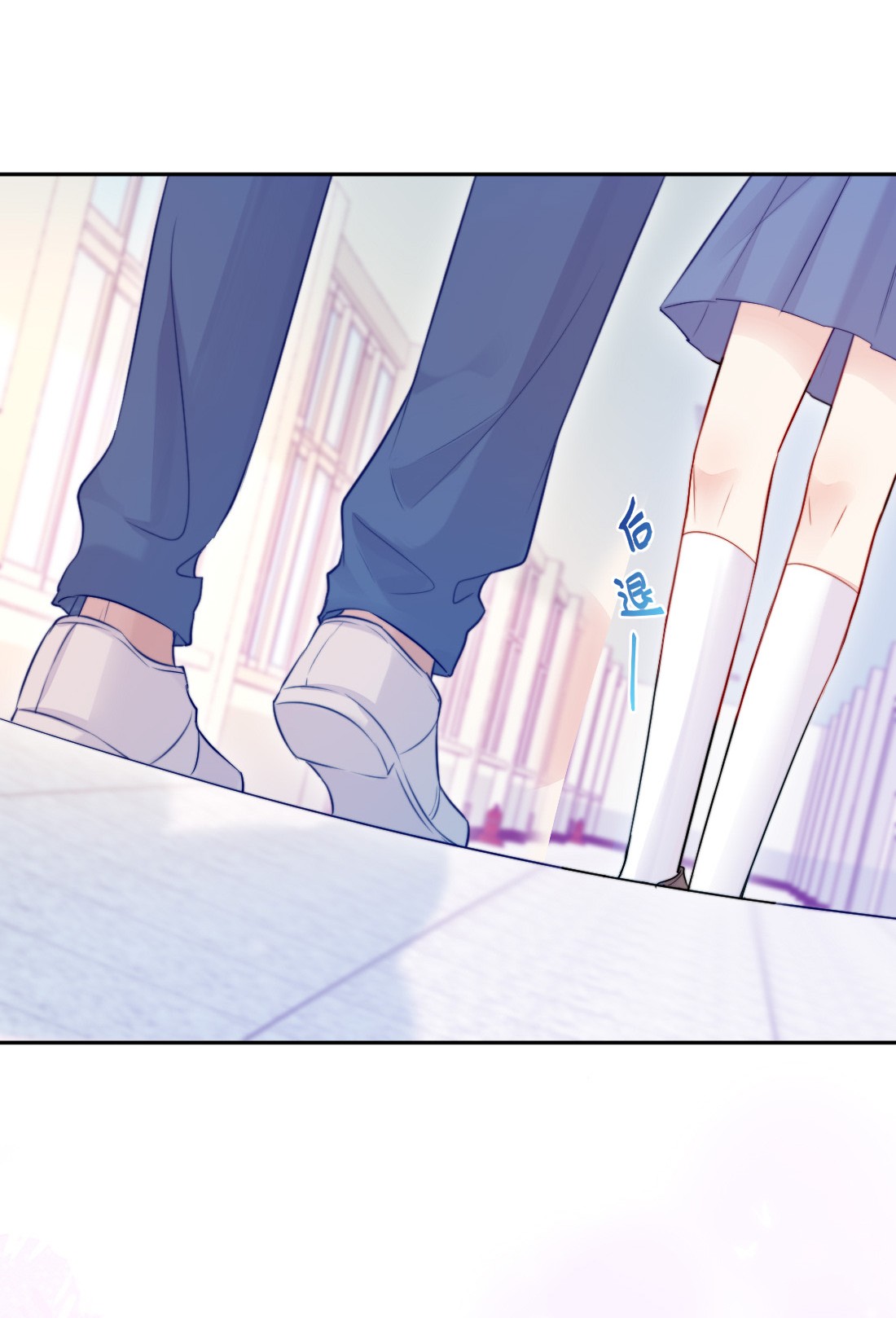 看见时间的少女第06话 话报他