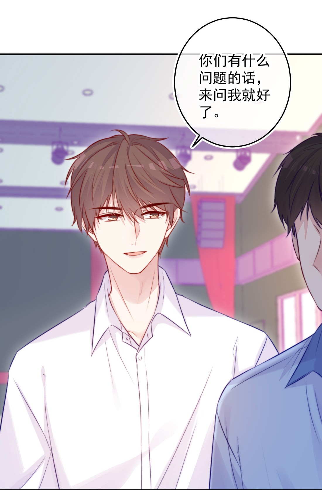 看见时间的少女第06话 话报他