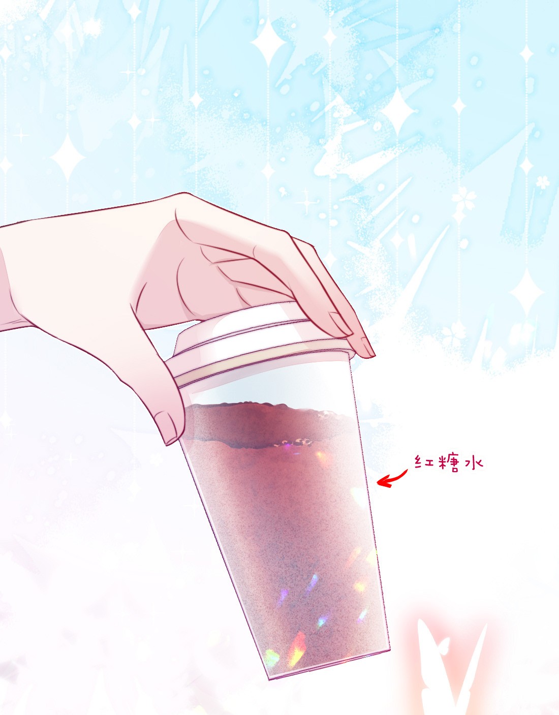 看见时间的少女第06话 话报他