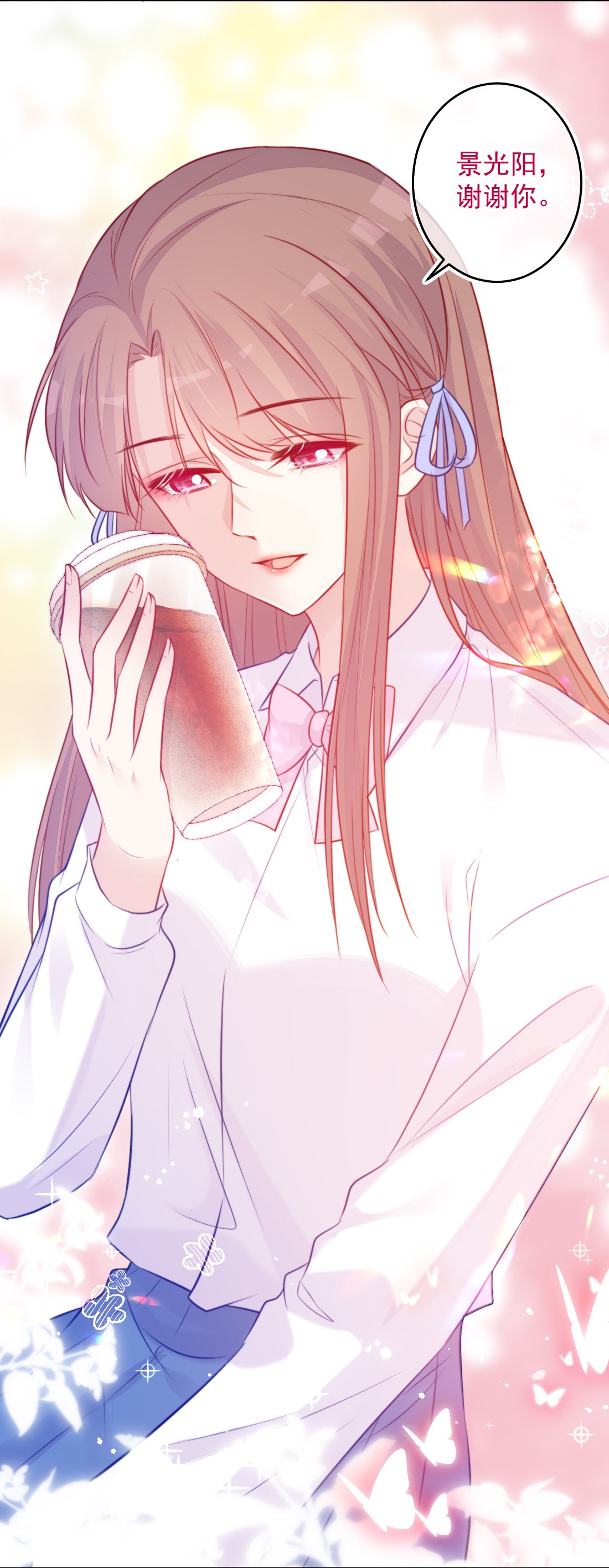 看见时间的少女第06话 话报他
