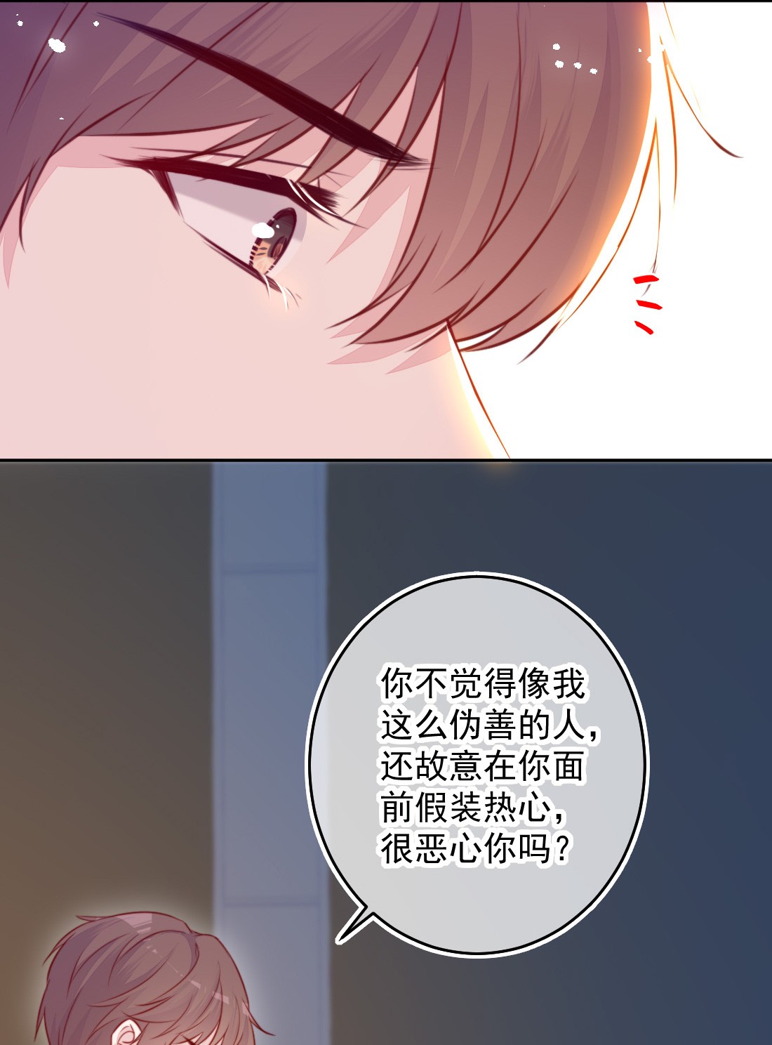 看见时间的少女第06话 话报他
