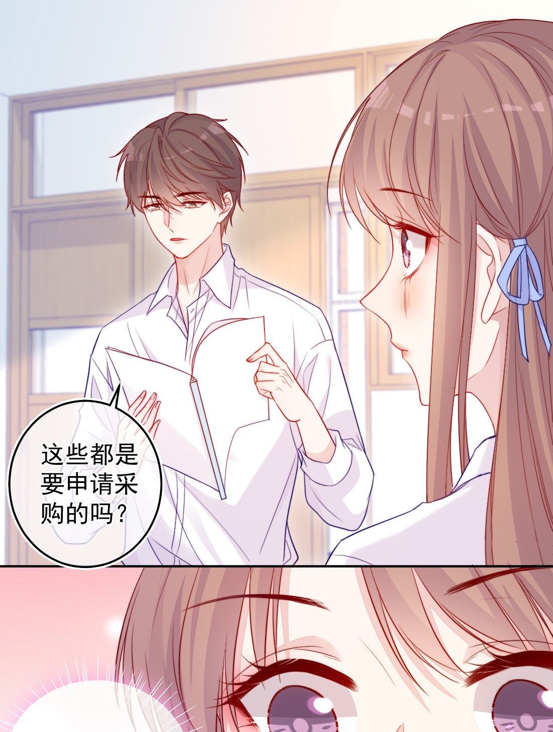 看见时间的少女第06话 话报他