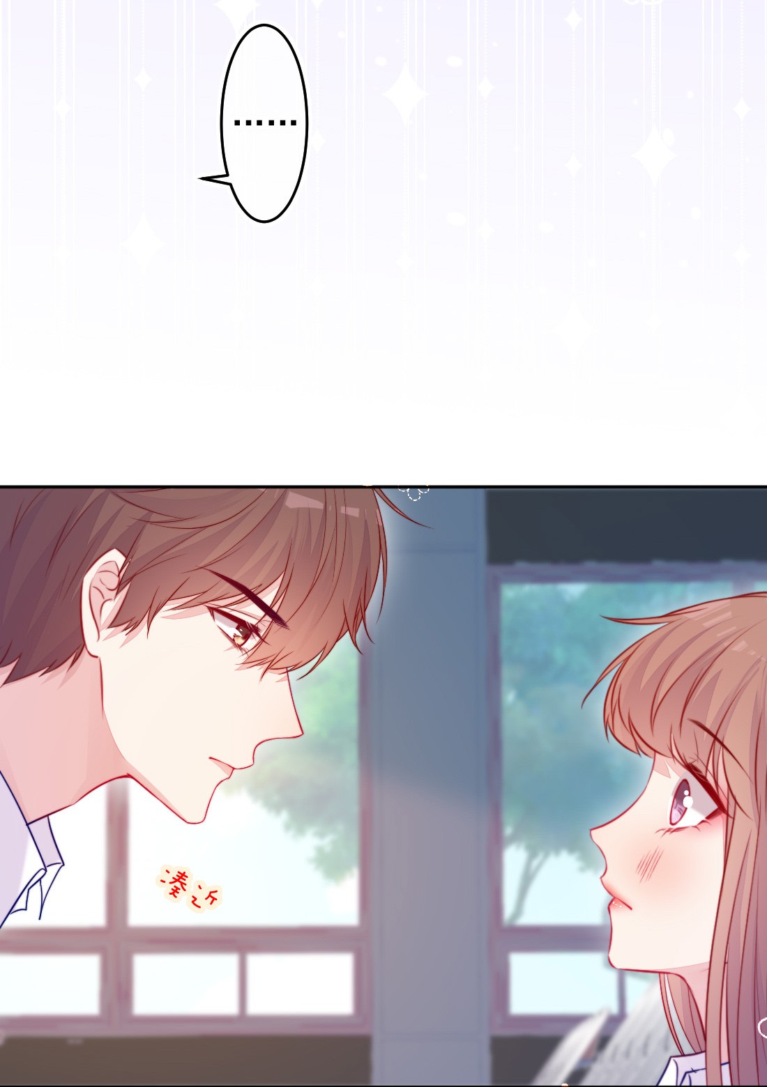 看见时间的少女第06话 话报他