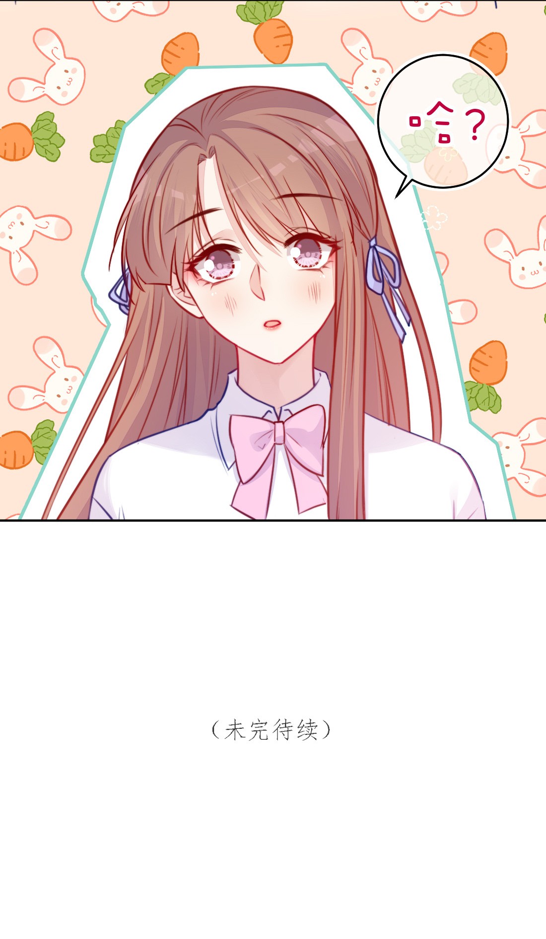 看见时间的少女第06话 话报他