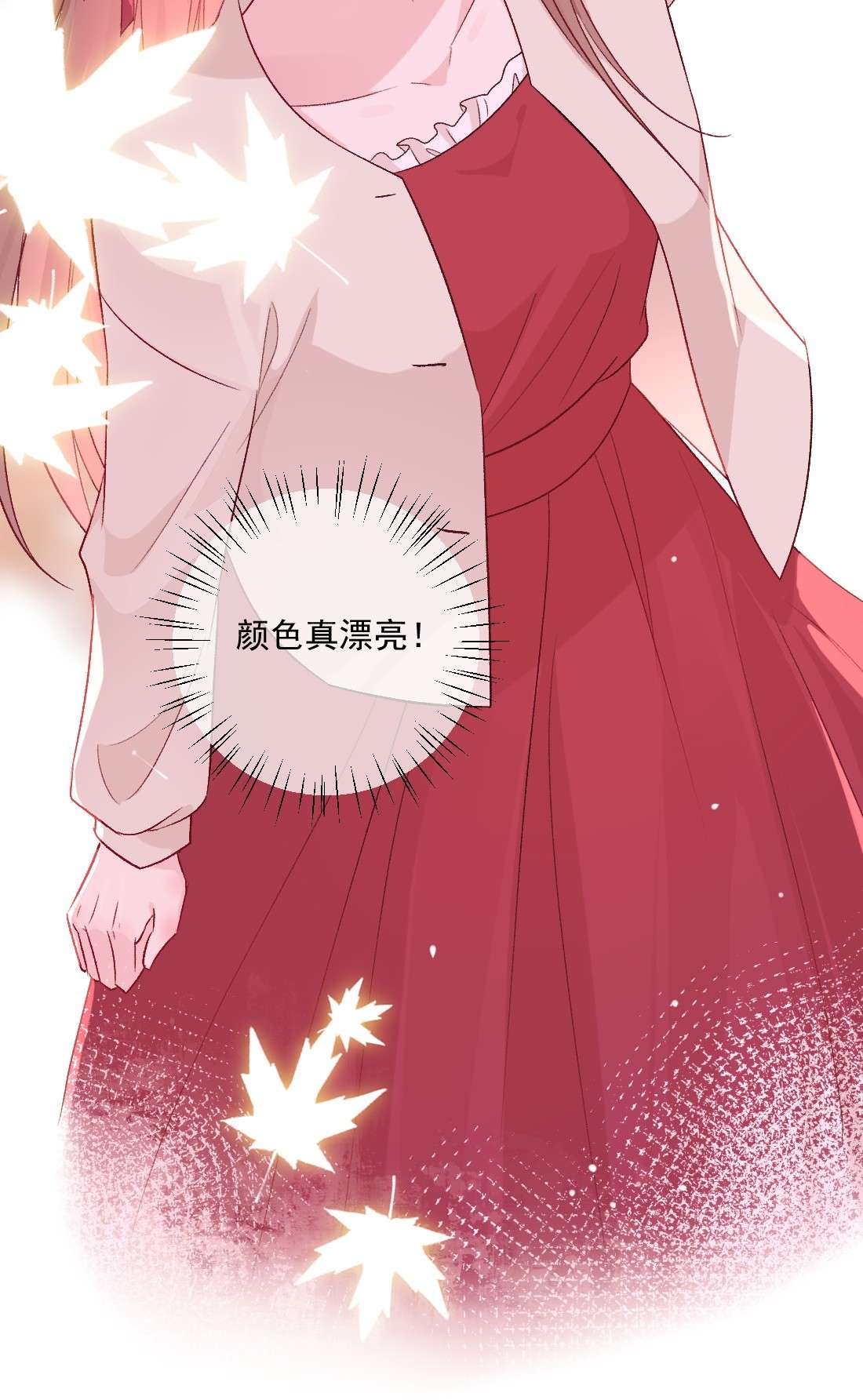 看见时间的少女第18话 苏悠悠