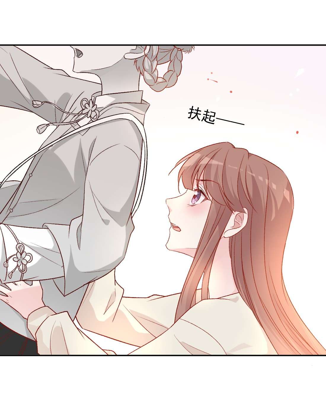 看见时间的少女第18话 苏悠悠